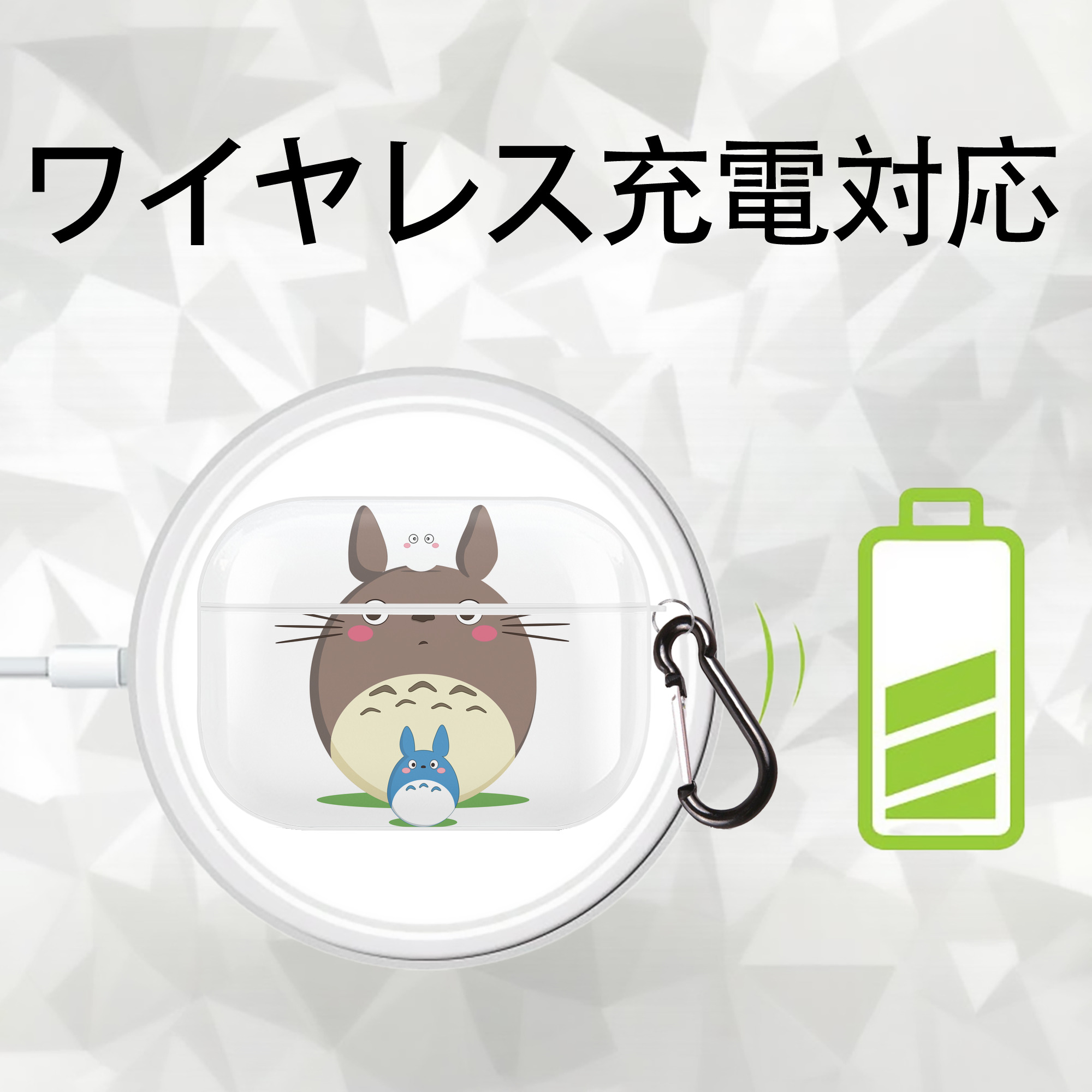 となりのトトロ 草壁メイ 草壁サツキ My Neighbor Totoro Satsuki Kusakabe Mei Kusakabe 【AirPods Pro用】ハードシェル保護ケース 耐衝撃・防指紋・カラビナ付き商品仕様