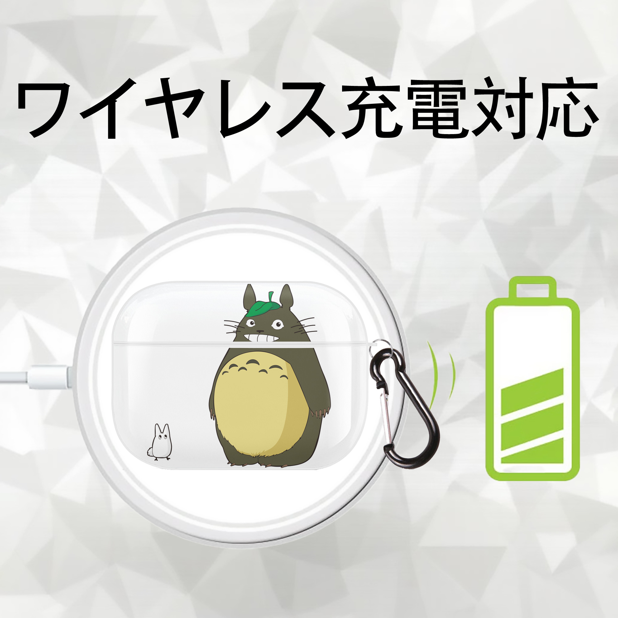となりのトトロ 草壁メイ 草壁サツキ My Neighbor Totoro Satsuki Kusakabe Mei Kusakabe 【AirPods Pro用】ハードシェル保護ケース 耐衝撃・防指紋・カラビナ付き商品仕様