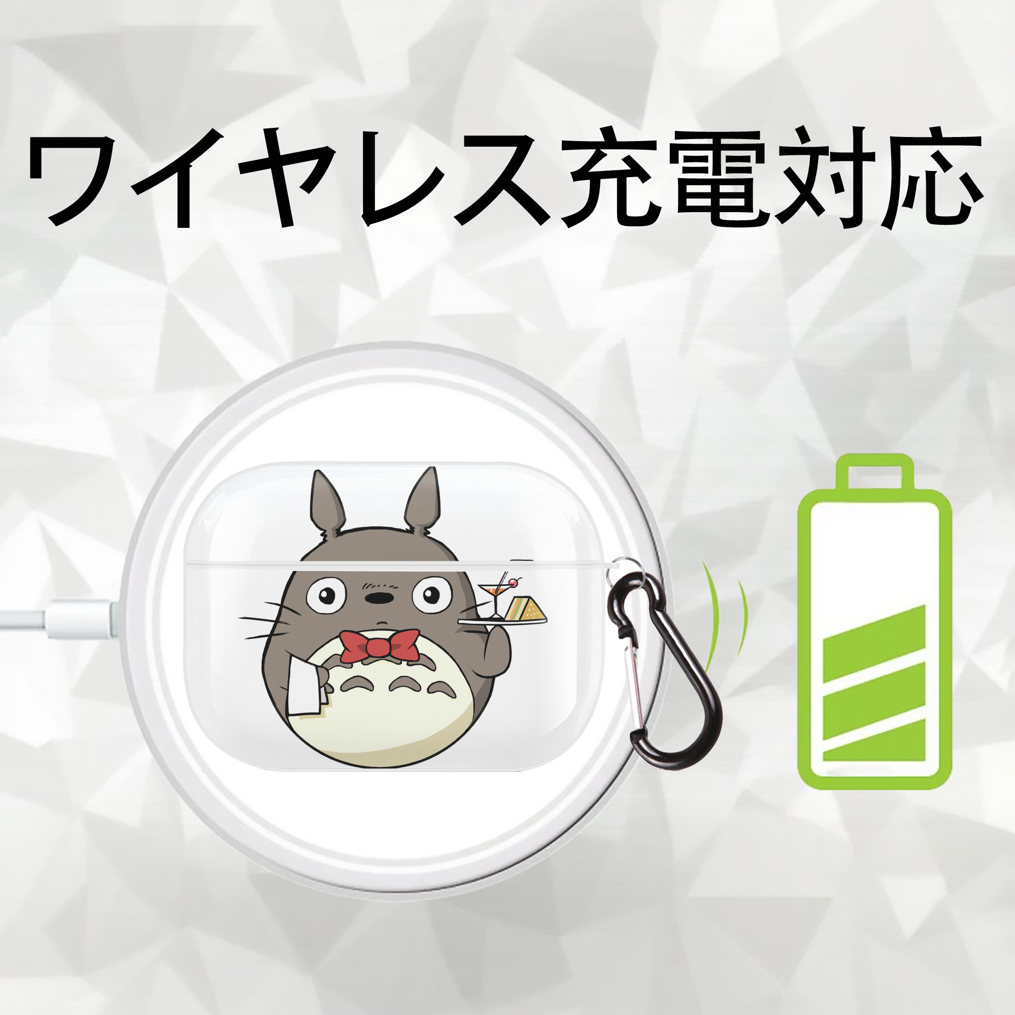 となりのトトロ 草壁メイ 草壁サツキ My Neighbor Totoro Satsuki Kusakabe Mei Kusakabe 【AirPods Pro用】ハードシェル保護ケース 耐衝撃・防指紋・カラビナ付き商品仕様