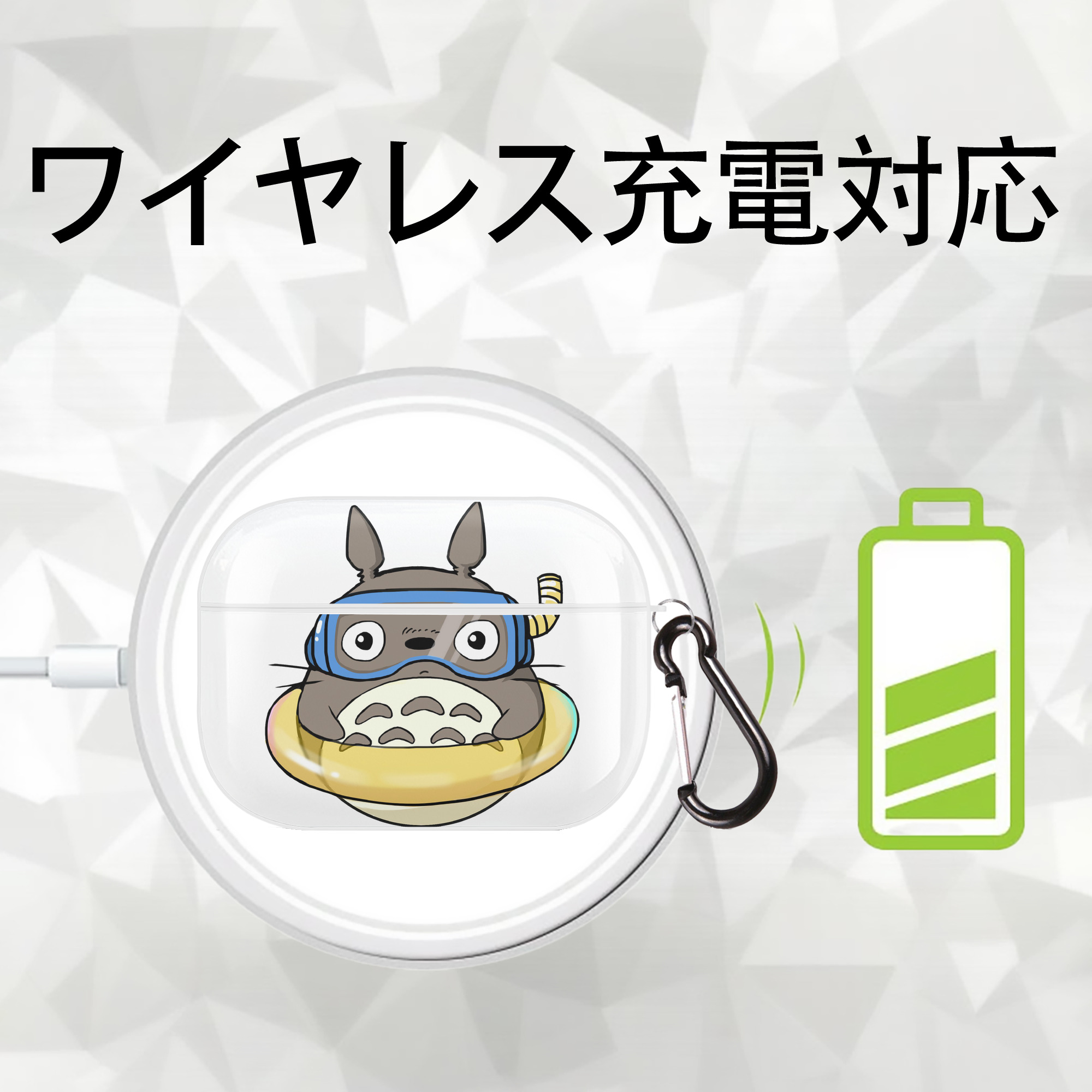 となりのトトロ 草壁メイ 草壁サツキ My Neighbor Totoro Satsuki Kusakabe Mei Kusakabe 【AirPods Pro用】ハードシェル保護ケース 耐衝撃・防指紋・カラビナ付き商品仕様