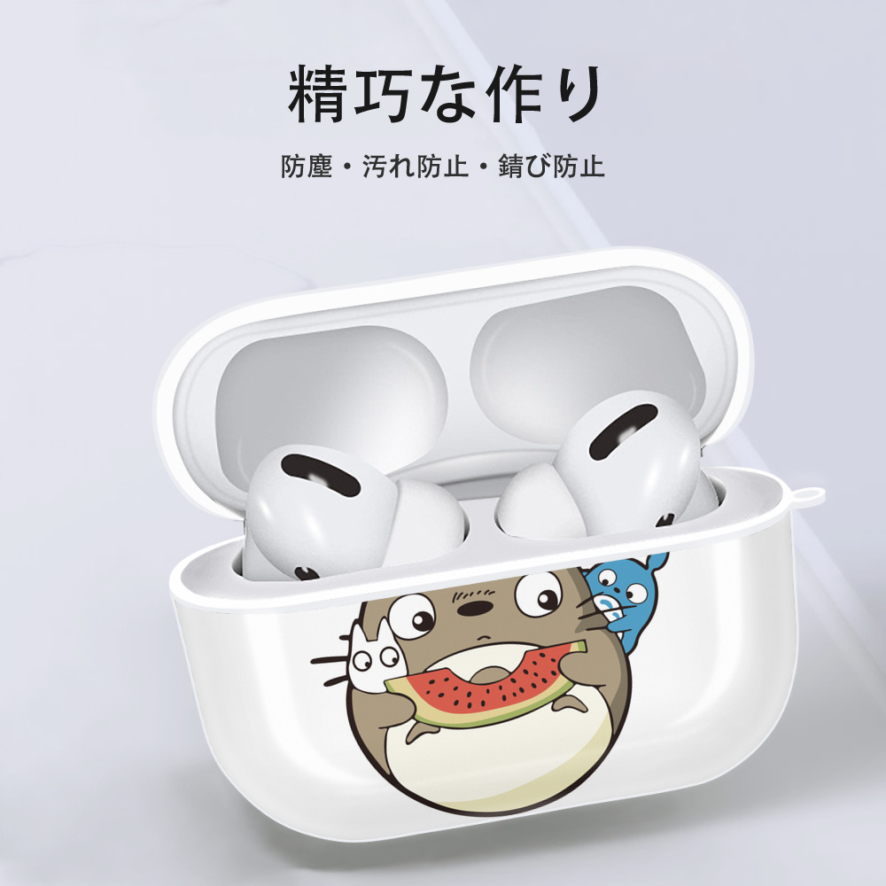 となりのトトロ 草壁メイ 草壁サツキ My Neighbor Totoro Satsuki Kusakabe Mei Kusakabe 【AirPods Pro用】ハードシェル保護ケース 耐衝撃・防指紋・カラビナ付き商品仕様