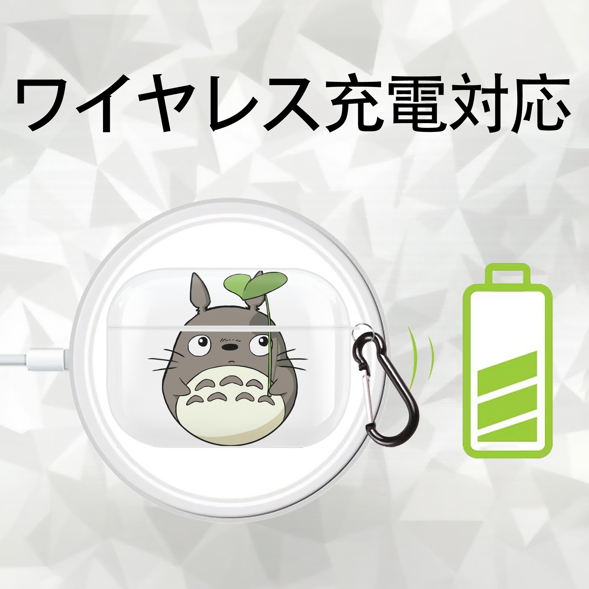 となりのトトロ 草壁メイ 草壁サツキ My Neighbor Totoro Satsuki Kusakabe Mei Kusakabe 【AirPods Pro用】ハードシェル保護ケース 耐衝撃・防指紋・カラビナ付き商品仕様