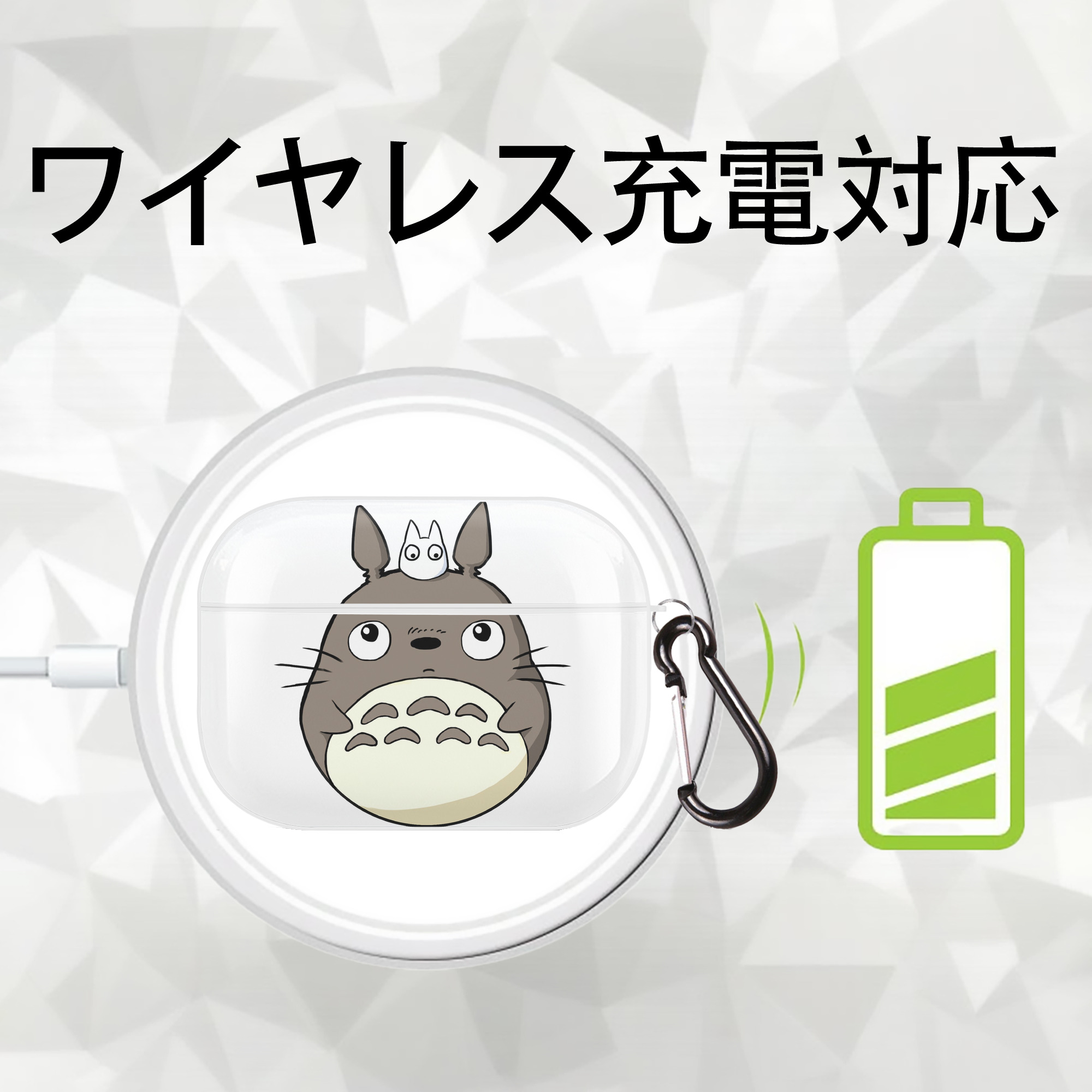 となりのトトロ 草壁メイ 草壁サツキ My Neighbor Totoro Satsuki Kusakabe Mei Kusakabe 【AirPods Pro用】ハードシェル保護ケース 耐衝撃・防指紋・カラビナ付き商品仕様