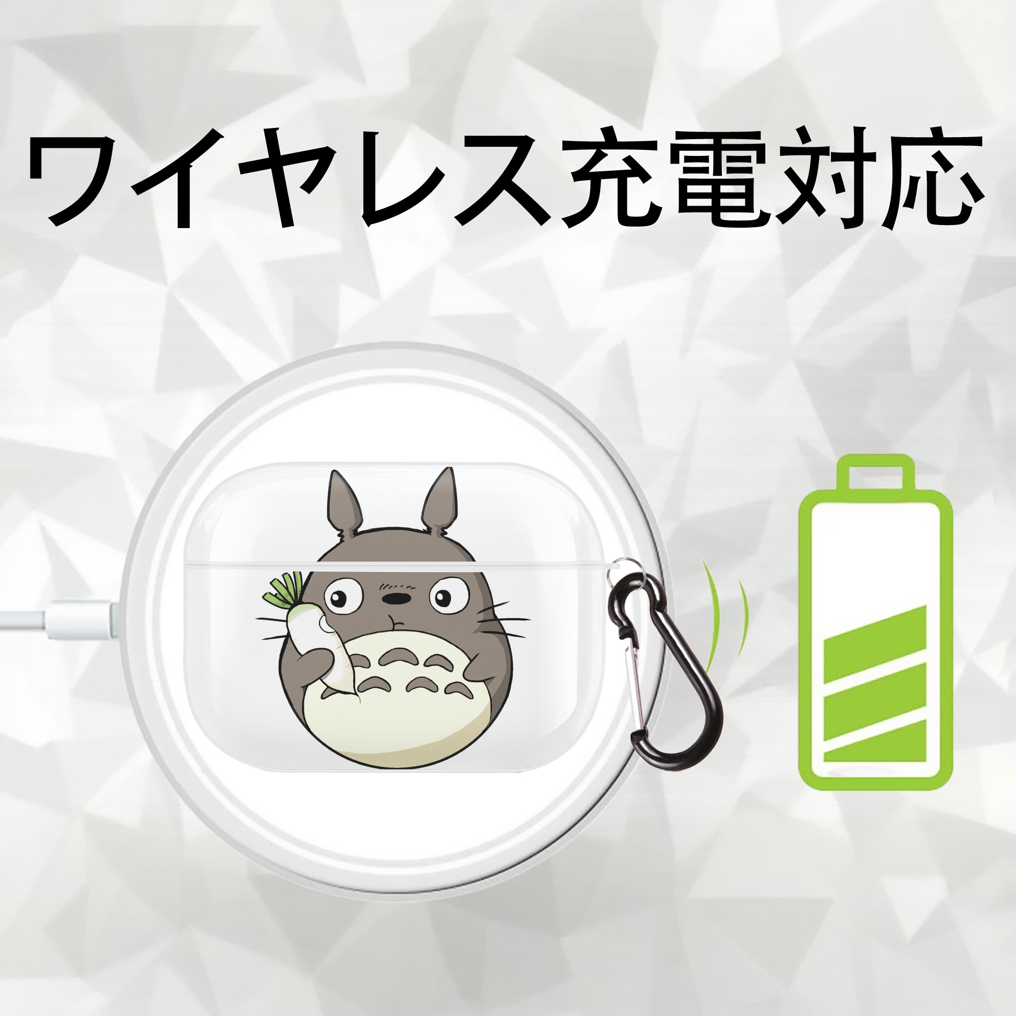 となりのトトロ 草壁メイ 草壁サツキ My Neighbor Totoro Satsuki Kusakabe Mei Kusakabe 【AirPods Pro用】ハードシェル保護ケース 耐衝撃・防指紋・カラビナ付き商品仕様