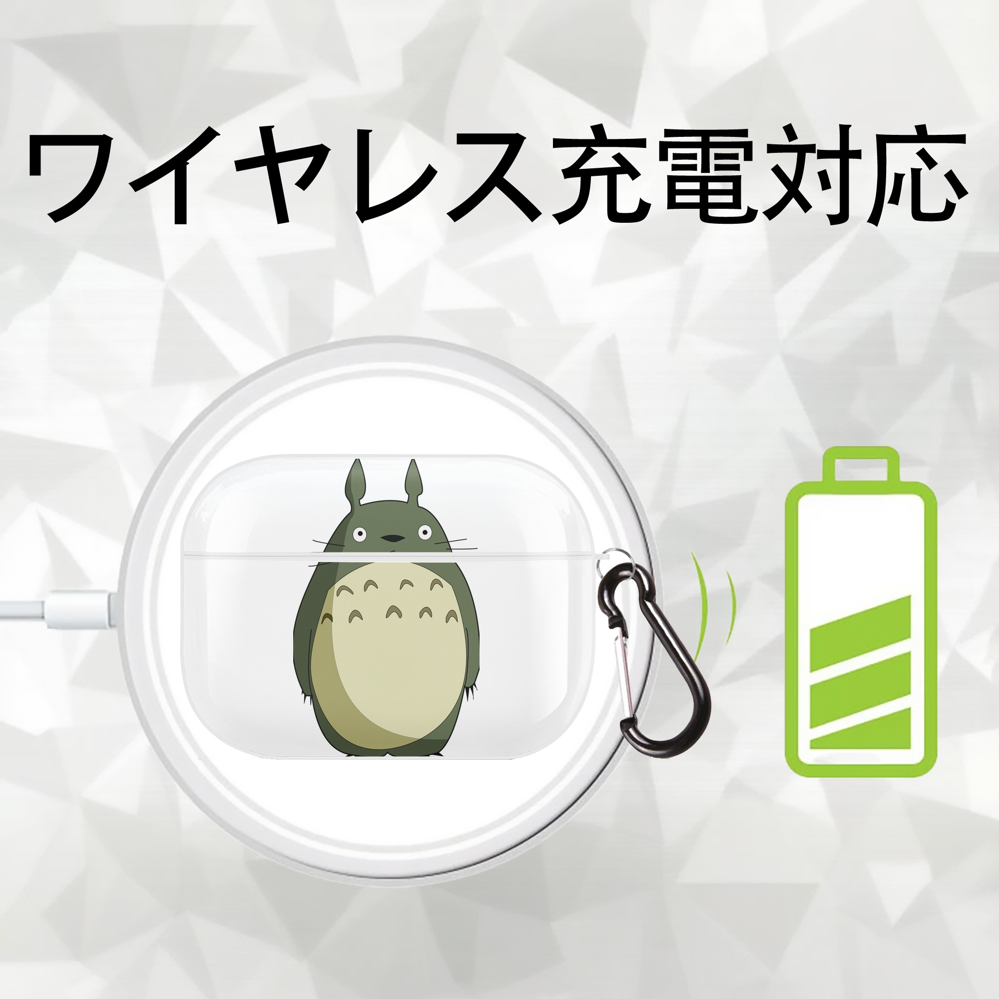 となりのトトロ 草壁メイ 草壁サツキ My Neighbor Totoro Satsuki Kusakabe Mei Kusakabe 【AirPods Pro用】ハードシェル保護ケース 耐衝撃・防指紋・カラビナ付き商品仕様