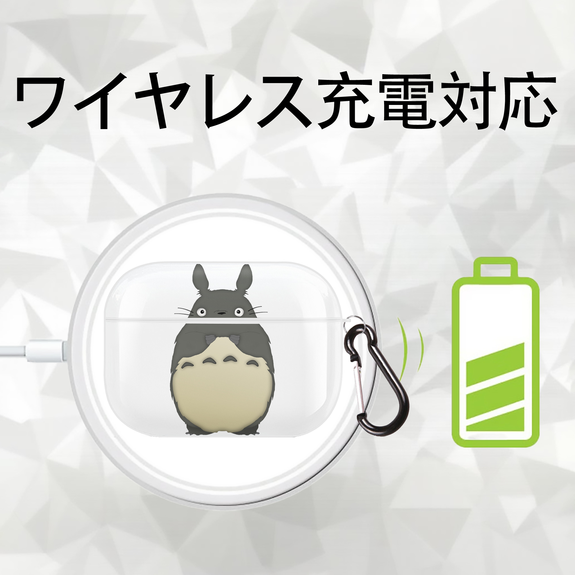 となりのトトロ 草壁メイ 草壁サツキ My Neighbor Totoro Satsuki Kusakabe Mei Kusakabe 【AirPods Pro用】ハードシェル保護ケース 耐衝撃・防指紋・カラビナ付き商品仕様