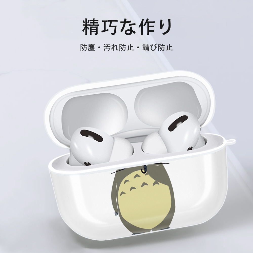 となりのトトロ 草壁メイ 草壁サツキ My Neighbor Totoro Satsuki Kusakabe Mei Kusakabe 【AirPods Pro用】ハードシェル保護ケース 耐衝撃・防指紋・カラビナ付き商品仕様