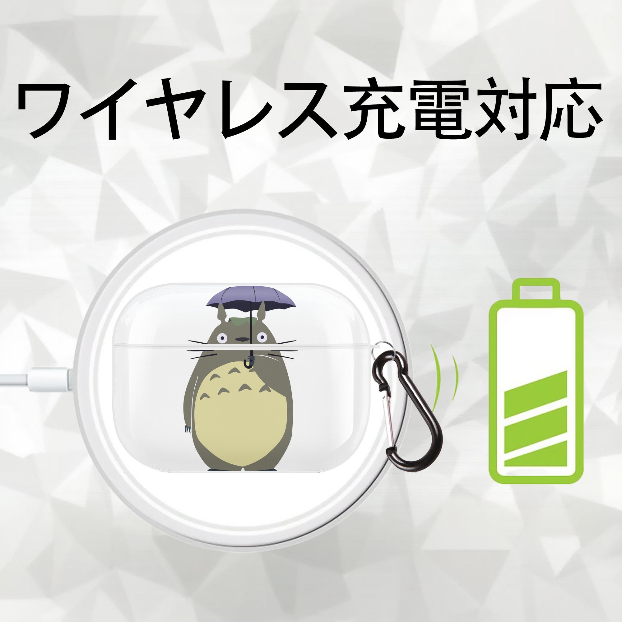 となりのトトロ 草壁メイ 草壁サツキ My Neighbor Totoro Satsuki Kusakabe Mei Kusakabe 【AirPods Pro用】ハードシェル保護ケース 耐衝撃・防指紋・カラビナ付き商品仕様