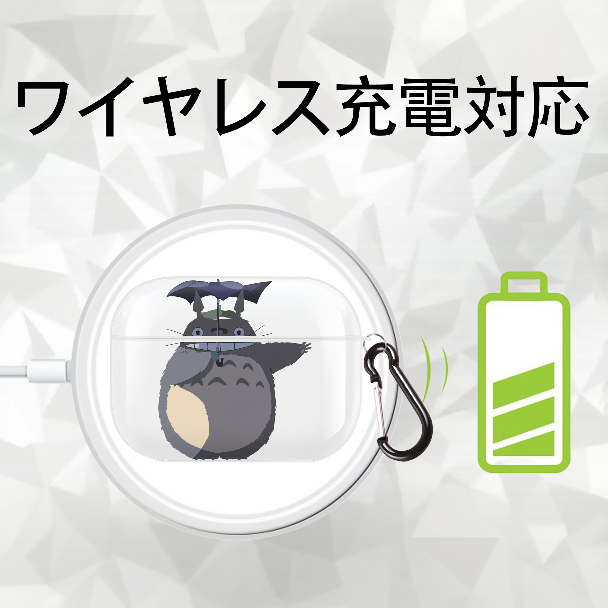 となりのトトロ 草壁メイ 草壁サツキ My Neighbor Totoro Satsuki Kusakabe Mei Kusakabe 【AirPods Pro用】ハードシェル保護ケース 耐衝撃・防指紋・カラビナ付き商品仕様