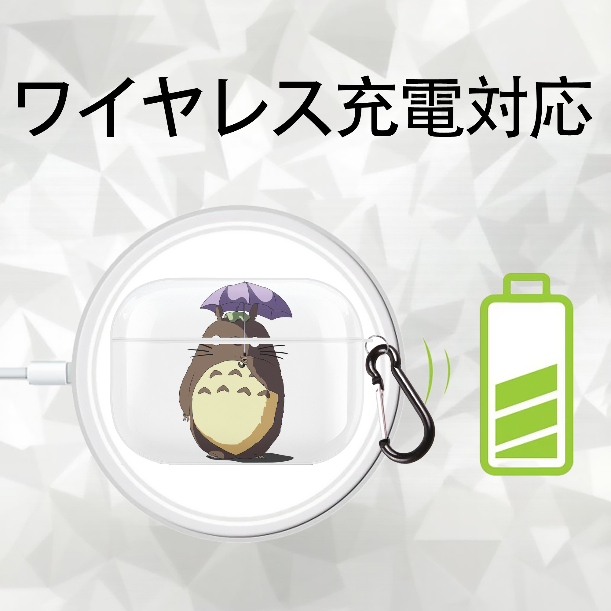 となりのトトロ 草壁メイ 草壁サツキ My Neighbor Totoro Satsuki Kusakabe Mei Kusakabe 【AirPods Pro用】ハードシェル保護ケース 耐衝撃・防指紋・カラビナ付き商品仕様