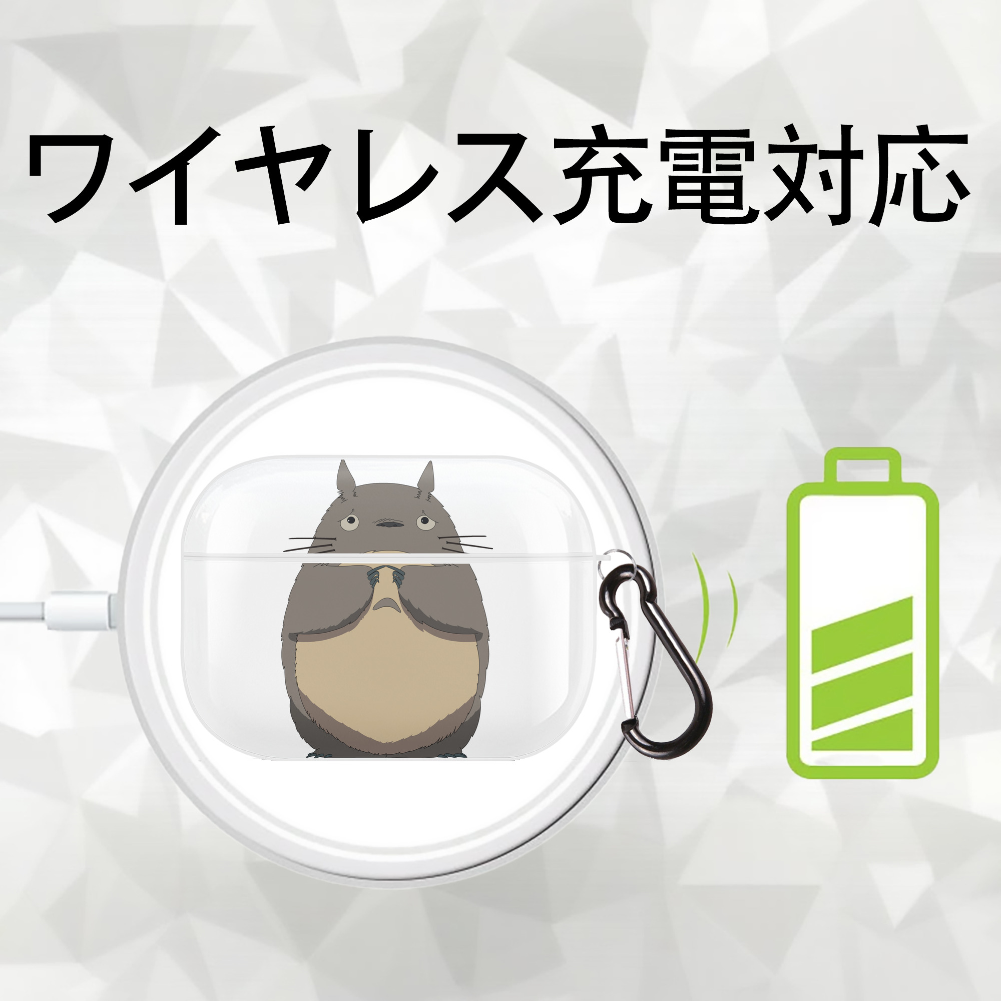 となりのトトロ 草壁メイ 草壁サツキ My Neighbor Totoro Satsuki Kusakabe Mei Kusakabe 【AirPods Pro用】ハードシェル保護ケース 耐衝撃・防指紋・カラビナ付き商品仕様