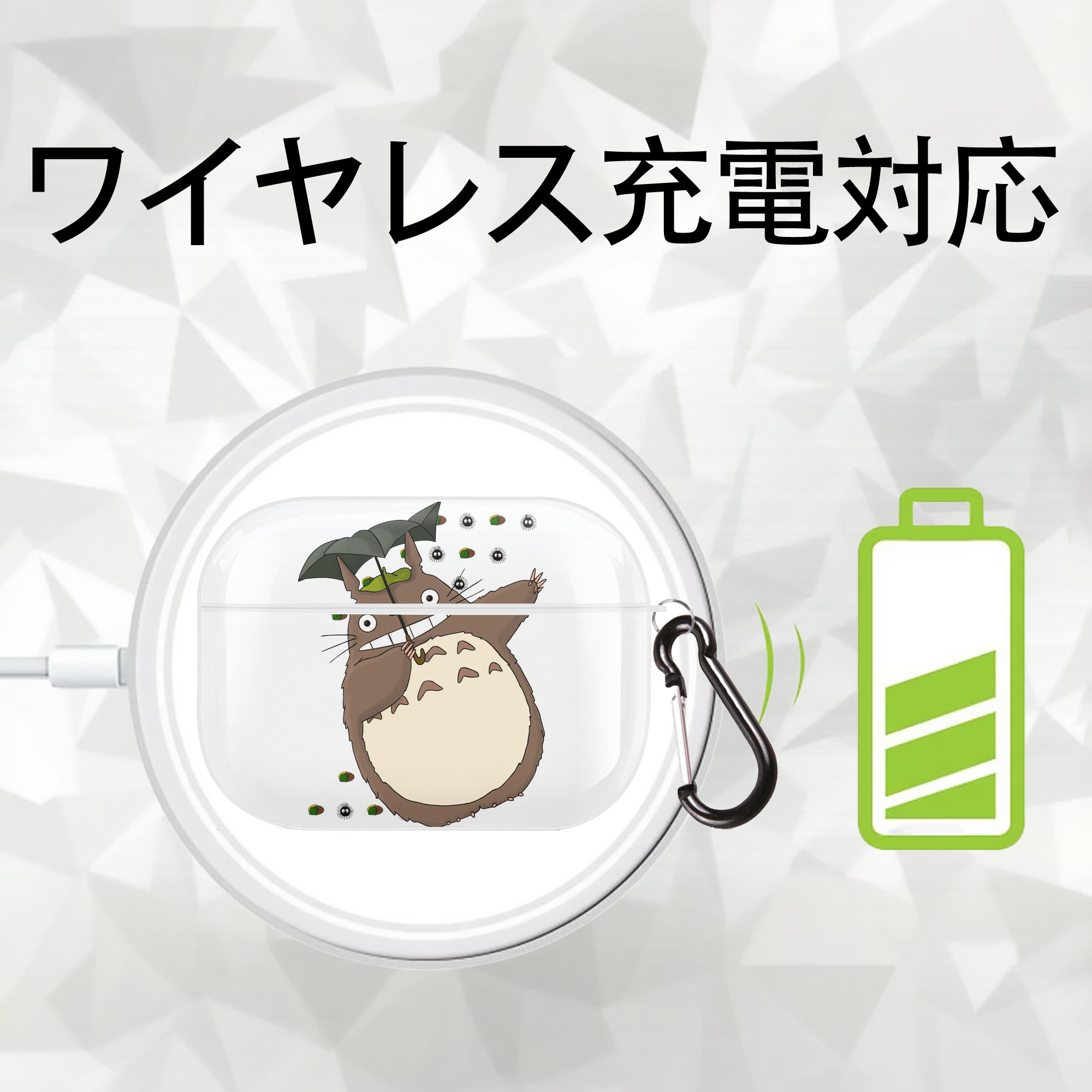 となりのトトロ 草壁メイ 草壁サツキ My Neighbor Totoro Satsuki Kusakabe Mei Kusakabe 【AirPods Pro用】ハードシェル保護ケース 耐衝撃・防指紋・カラビナ付き商品仕様