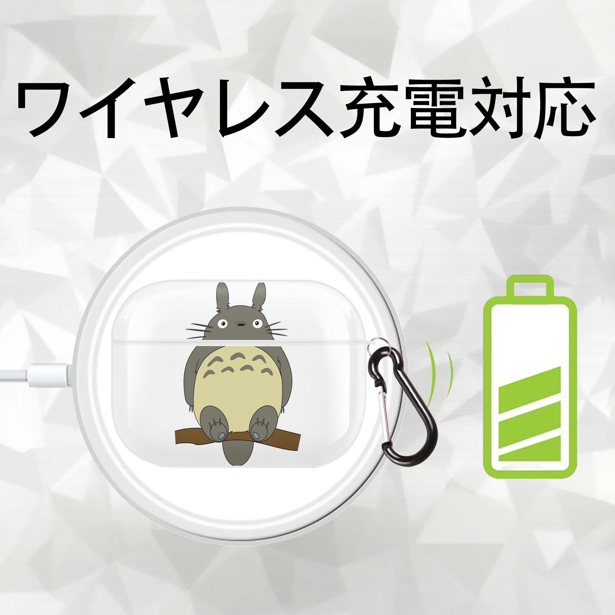 となりのトトロ 草壁メイ 草壁サツキ My Neighbor Totoro Satsuki Kusakabe Mei Kusakabe 【AirPods Pro用】ハードシェル保護ケース 耐衝撃・防指紋・カラビナ付き商品仕様