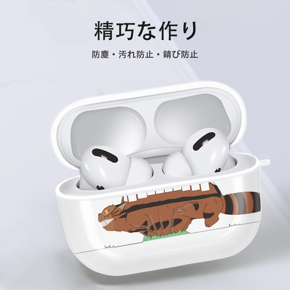 となりのトトロ 草壁メイ 草壁サツキ My Neighbor Totoro Satsuki Kusakabe Mei Kusakabe 【AirPods Pro用】ハードシェル保護ケース 耐衝撃・防指紋・カラビナ付き商品仕様