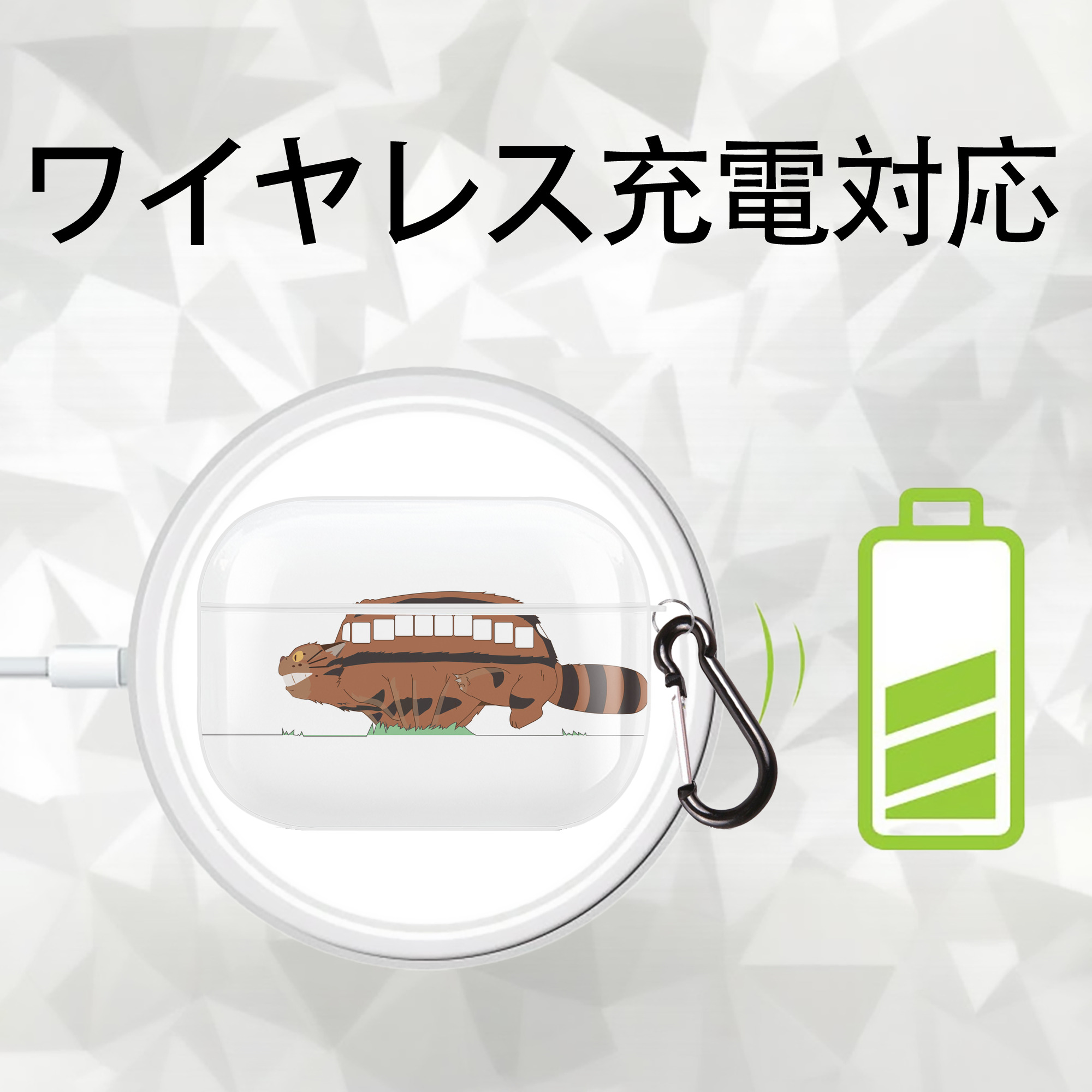 となりのトトロ 草壁メイ 草壁サツキ My Neighbor Totoro Satsuki Kusakabe Mei Kusakabe 【AirPods Pro用】ハードシェル保護ケース 耐衝撃・防指紋・カラビナ付き商品仕様