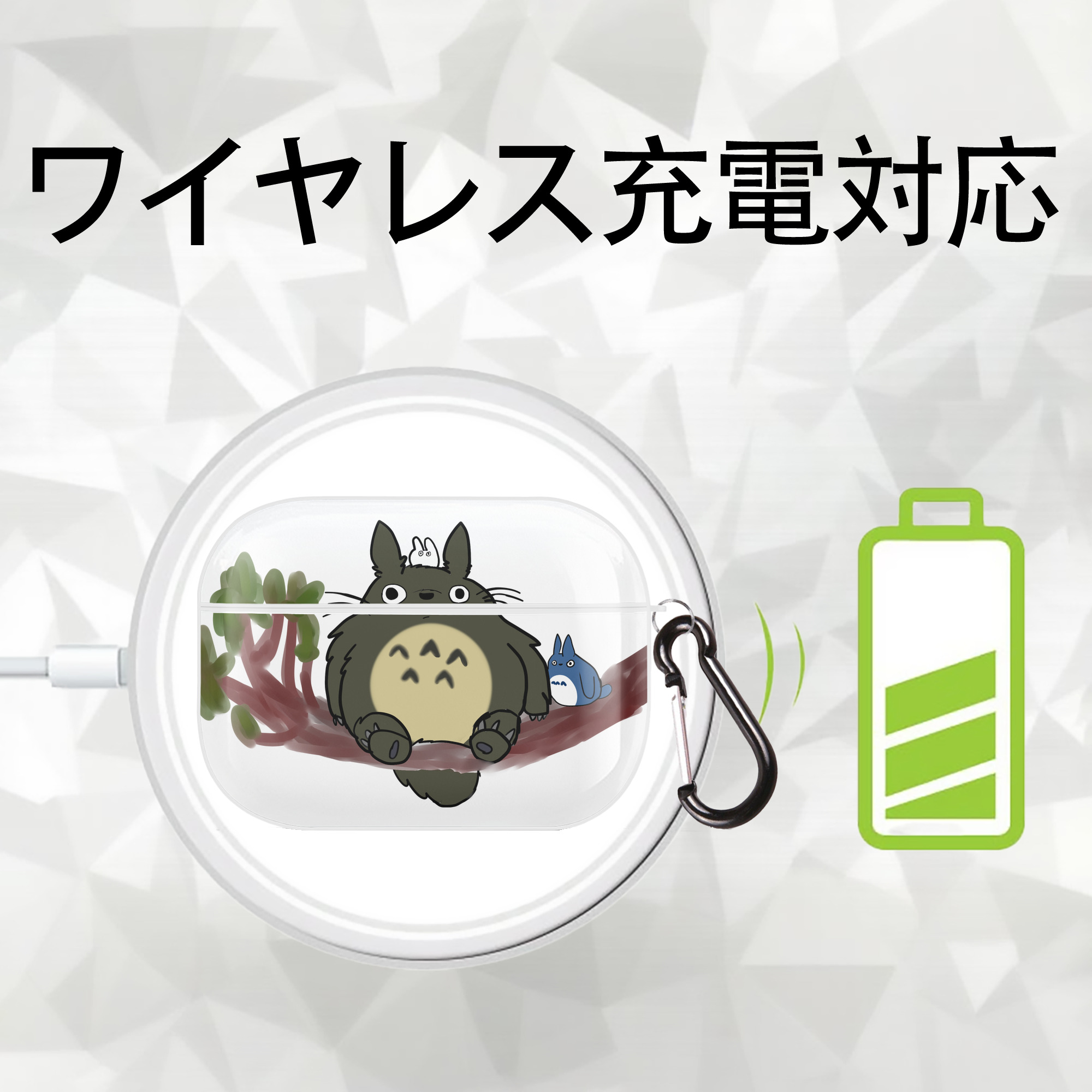となりのトトロ 草壁メイ 草壁サツキ My Neighbor Totoro Satsuki Kusakabe Mei Kusakabe 【AirPods Pro用】ハードシェル保護ケース 耐衝撃・防指紋・カラビナ付き商品仕様