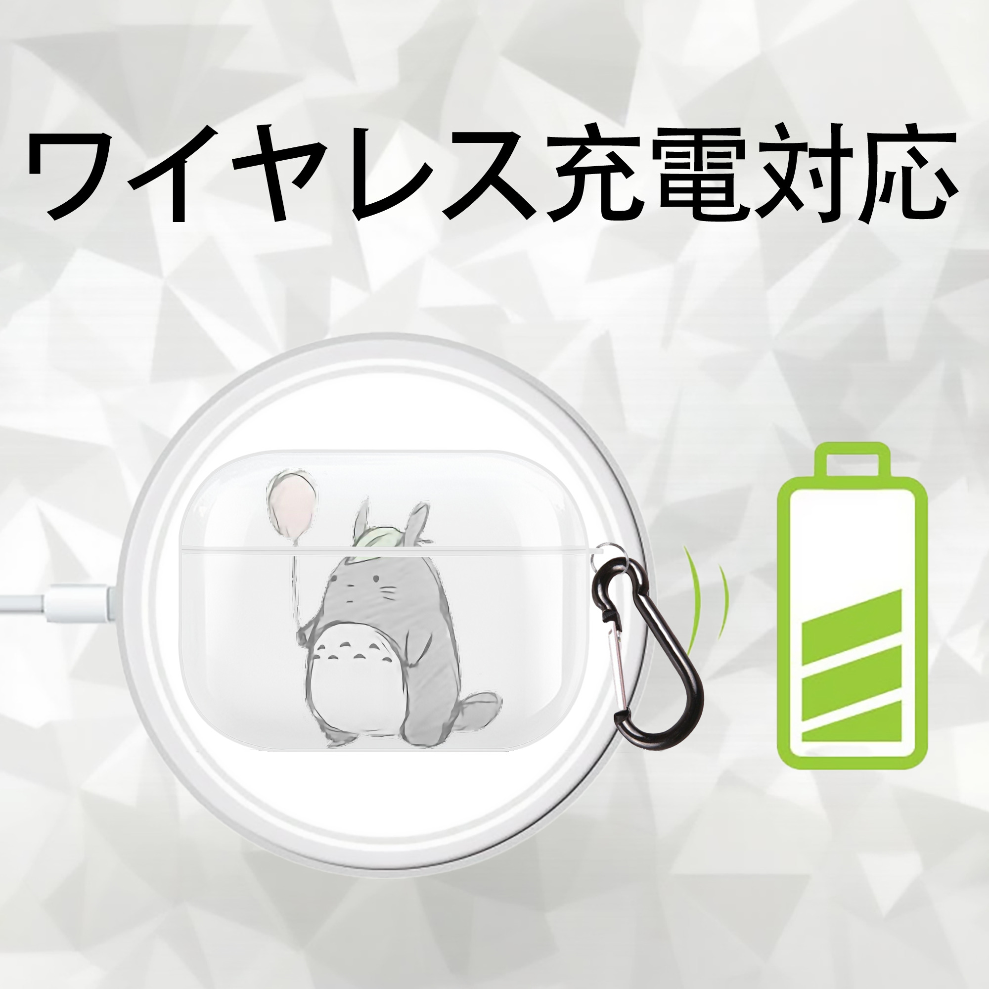 となりのトトロ 草壁メイ 草壁サツキ My Neighbor Totoro Satsuki Kusakabe Mei Kusakabe 【AirPods Pro用】ハードシェル保護ケース 耐衝撃・防指紋・カラビナ付き商品仕様
