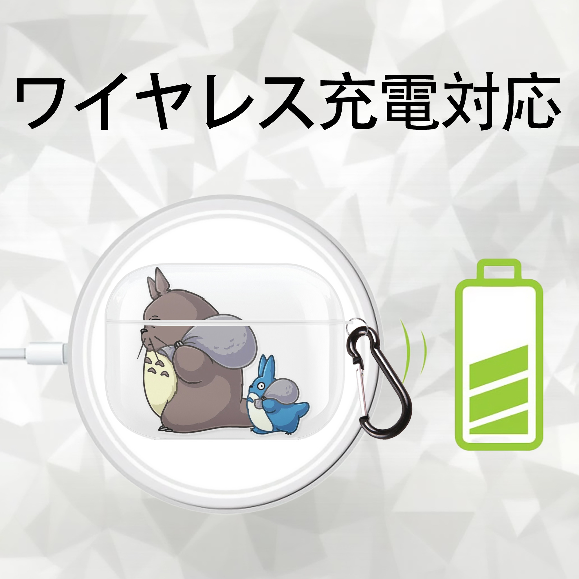 となりのトトロ 草壁メイ 草壁サツキ My Neighbor Totoro Satsuki Kusakabe Mei Kusakabe 【AirPods Pro用】ハードシェル保護ケース 耐衝撃・防指紋・カラビナ付き商品仕様