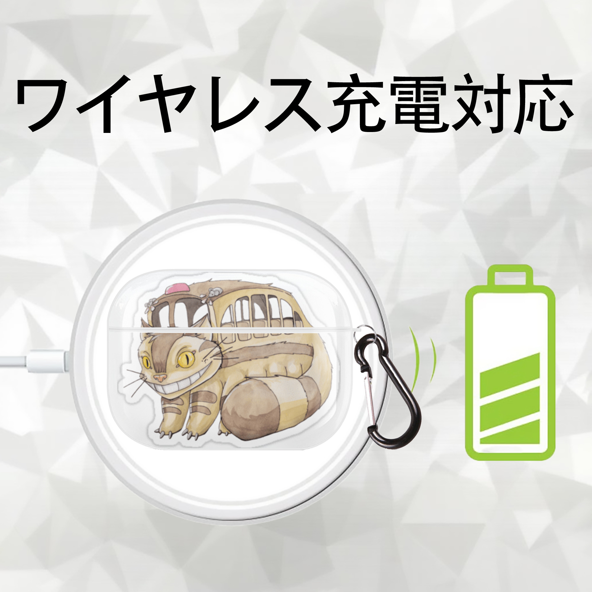 となりのトトロ 草壁メイ 草壁サツキ My Neighbor Totoro Satsuki Kusakabe Mei Kusakabe 【AirPods Pro用】ハードシェル保護ケース 耐衝撃・防指紋・カラビナ付き商品仕様
