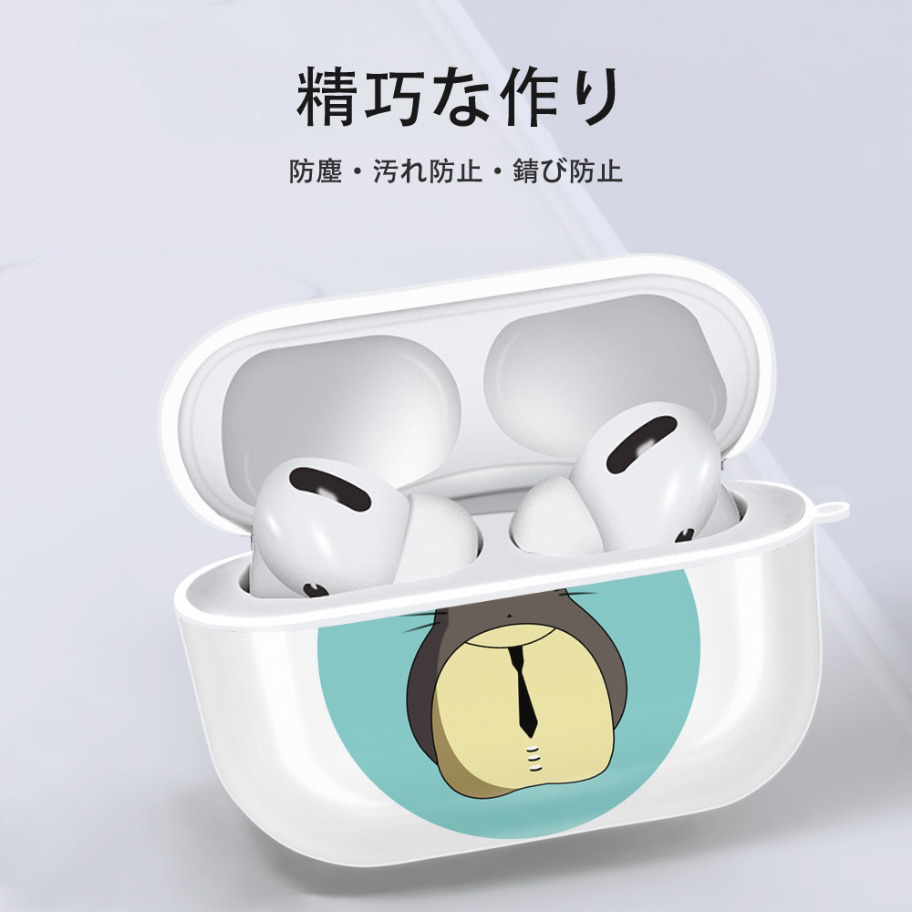 となりのトトロ 草壁メイ 草壁サツキ My Neighbor Totoro Satsuki Kusakabe Mei Kusakabe 【AirPods Pro用】ハードシェル保護ケース 耐衝撃・防指紋・カラビナ付き商品仕様