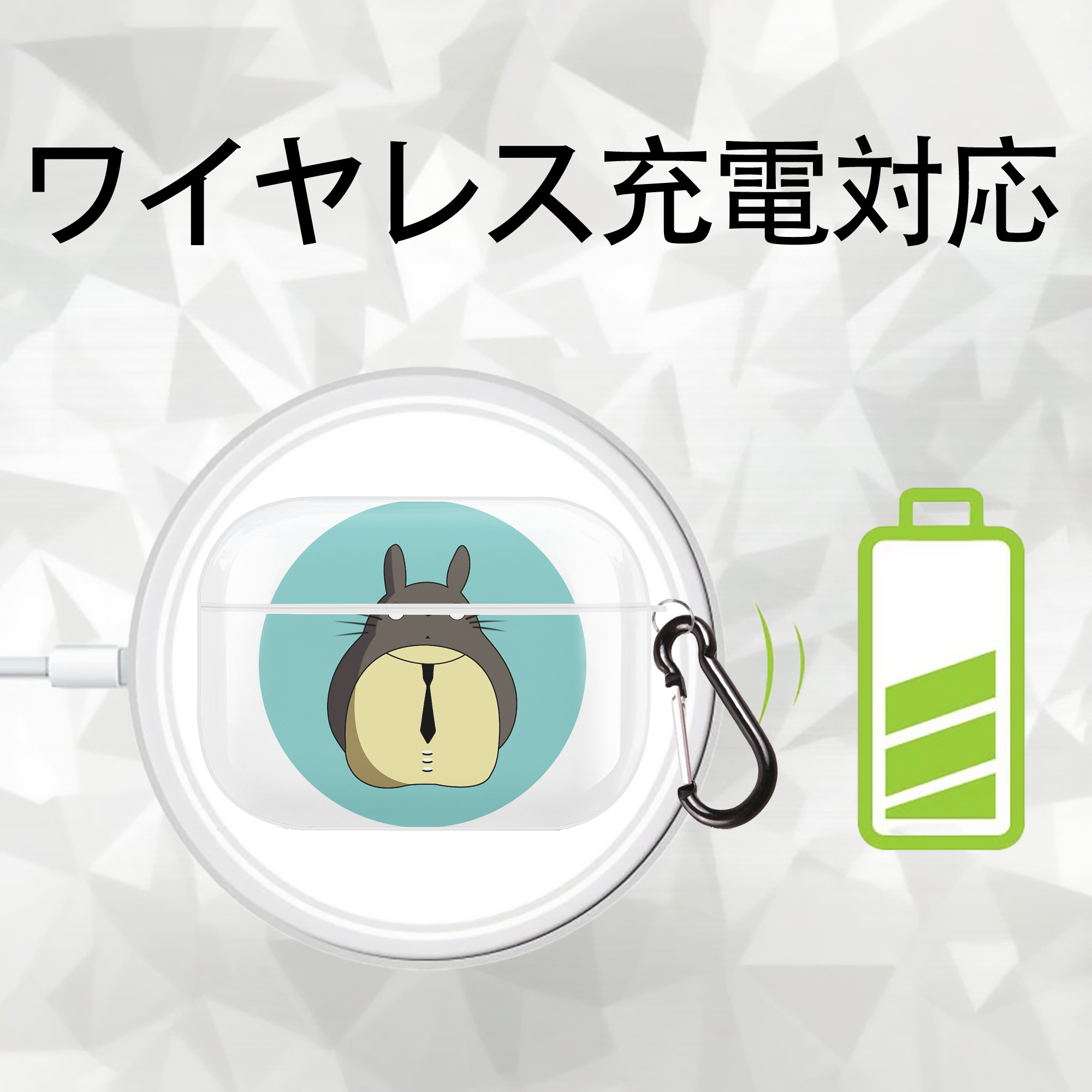 となりのトトロ 草壁メイ 草壁サツキ My Neighbor Totoro Satsuki Kusakabe Mei Kusakabe 【AirPods Pro用】ハードシェル保護ケース 耐衝撃・防指紋・カラビナ付き商品仕様