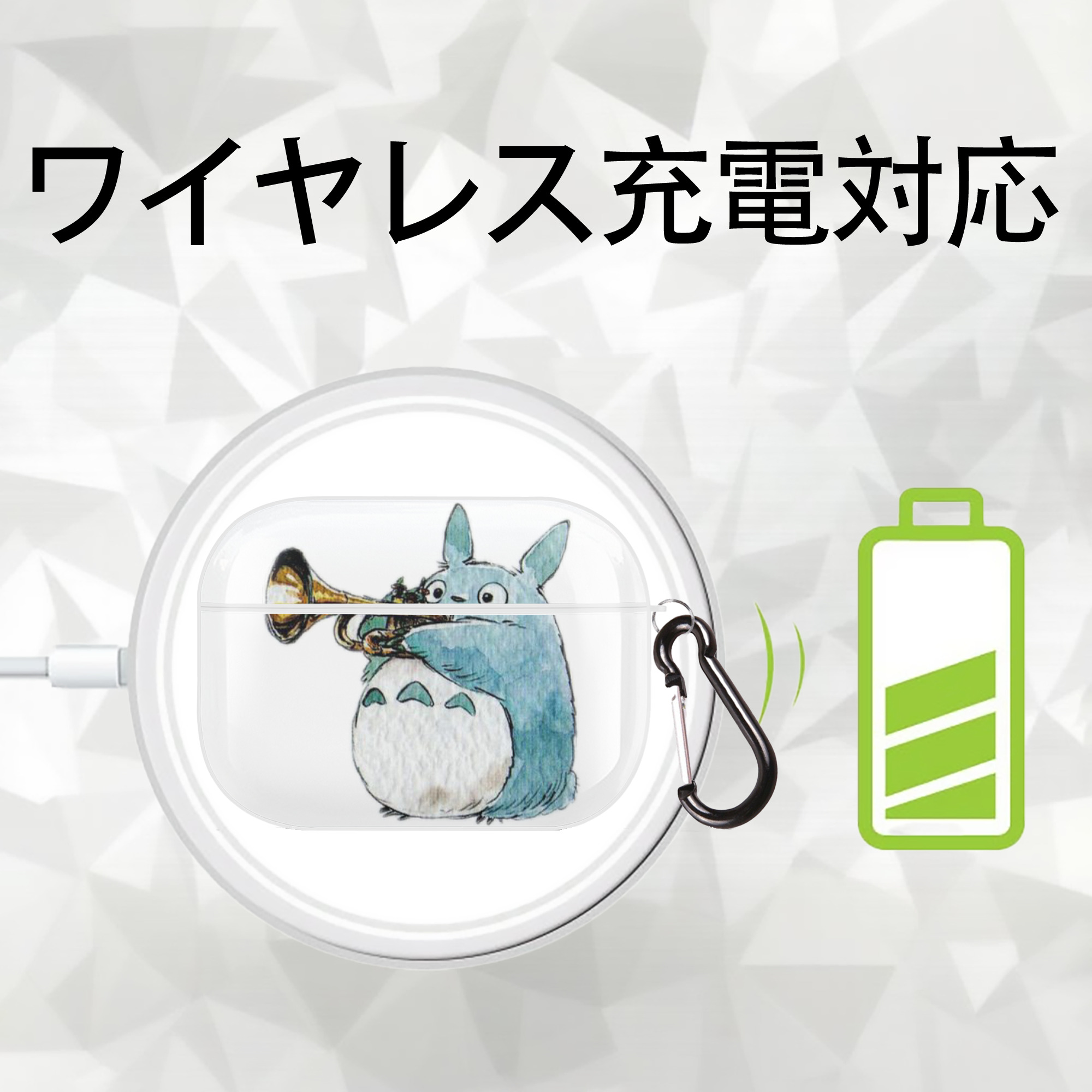 となりのトトロ 草壁メイ 草壁サツキ My Neighbor Totoro Satsuki Kusakabe Mei Kusakabe 【AirPods Pro用】ハードシェル保護ケース 耐衝撃・防指紋・カラビナ付き商品仕様
