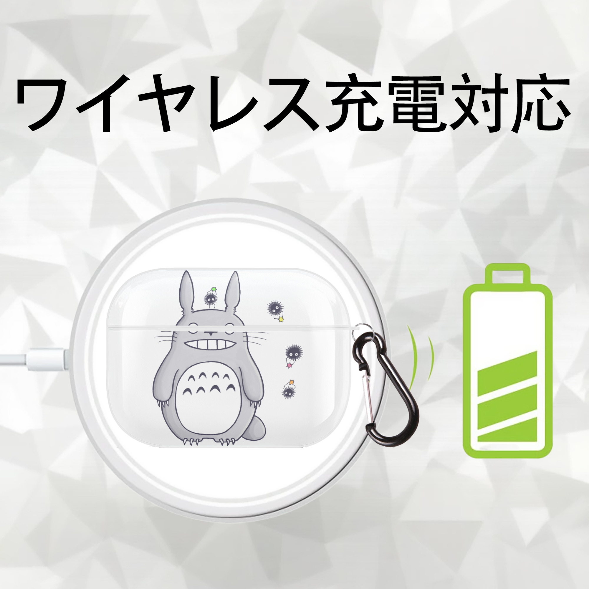 となりのトトロ 草壁メイ 草壁サツキ My Neighbor Totoro Satsuki Kusakabe Mei Kusakabe 【AirPods Pro用】ハードシェル保護ケース 耐衝撃・防指紋・カラビナ付き商品仕様