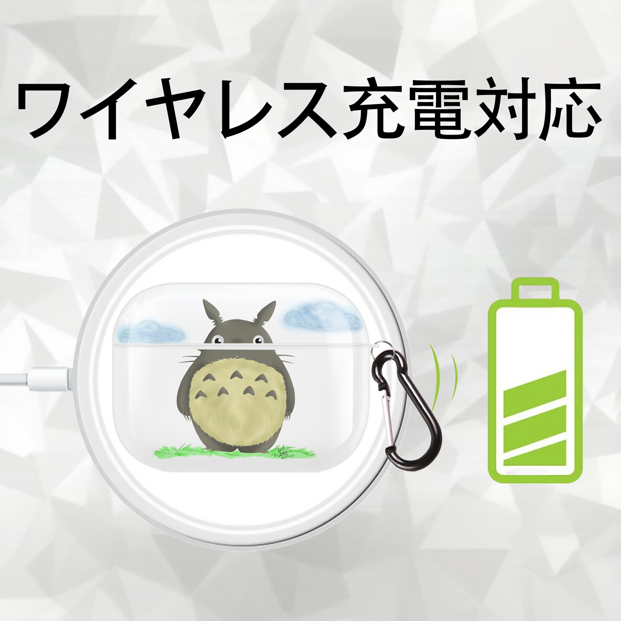 となりのトトロ 草壁メイ 草壁サツキ My Neighbor Totoro Satsuki Kusakabe Mei Kusakabe 【AirPods Pro用】ハードシェル保護ケース 耐衝撃・防指紋・カラビナ付き商品仕様