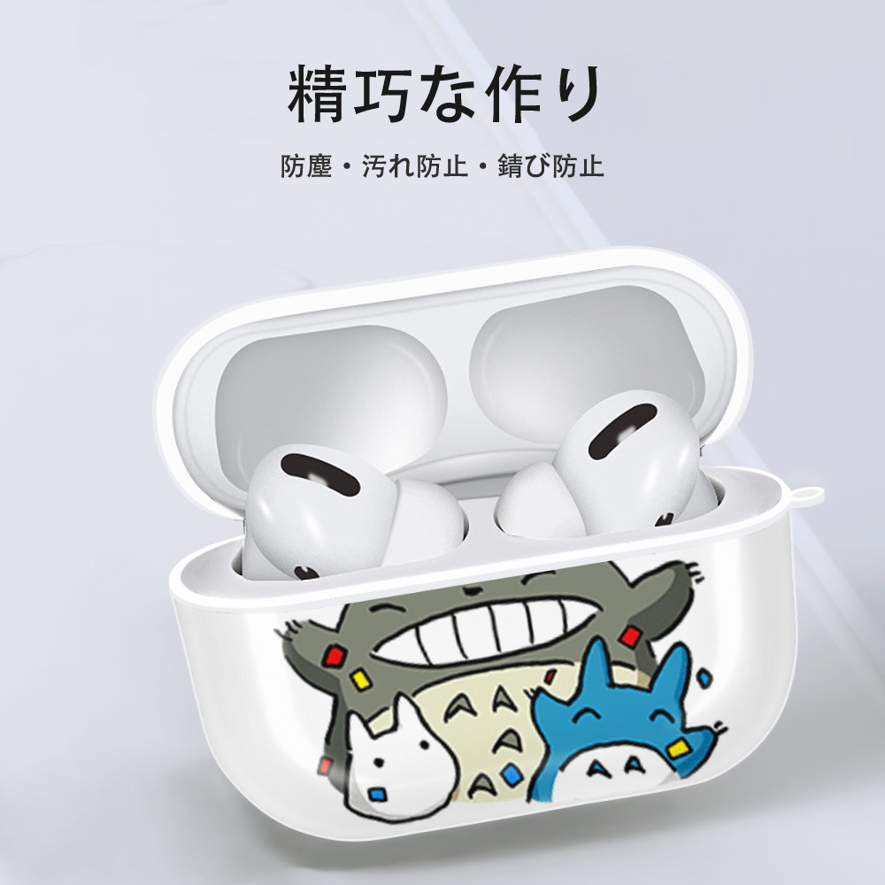 となりのトトロ 草壁メイ 草壁サツキ My Neighbor Totoro Satsuki Kusakabe Mei Kusakabe 【AirPods Pro用】ハードシェル保護ケース 耐衝撃・防指紋・カラビナ付き商品仕様
