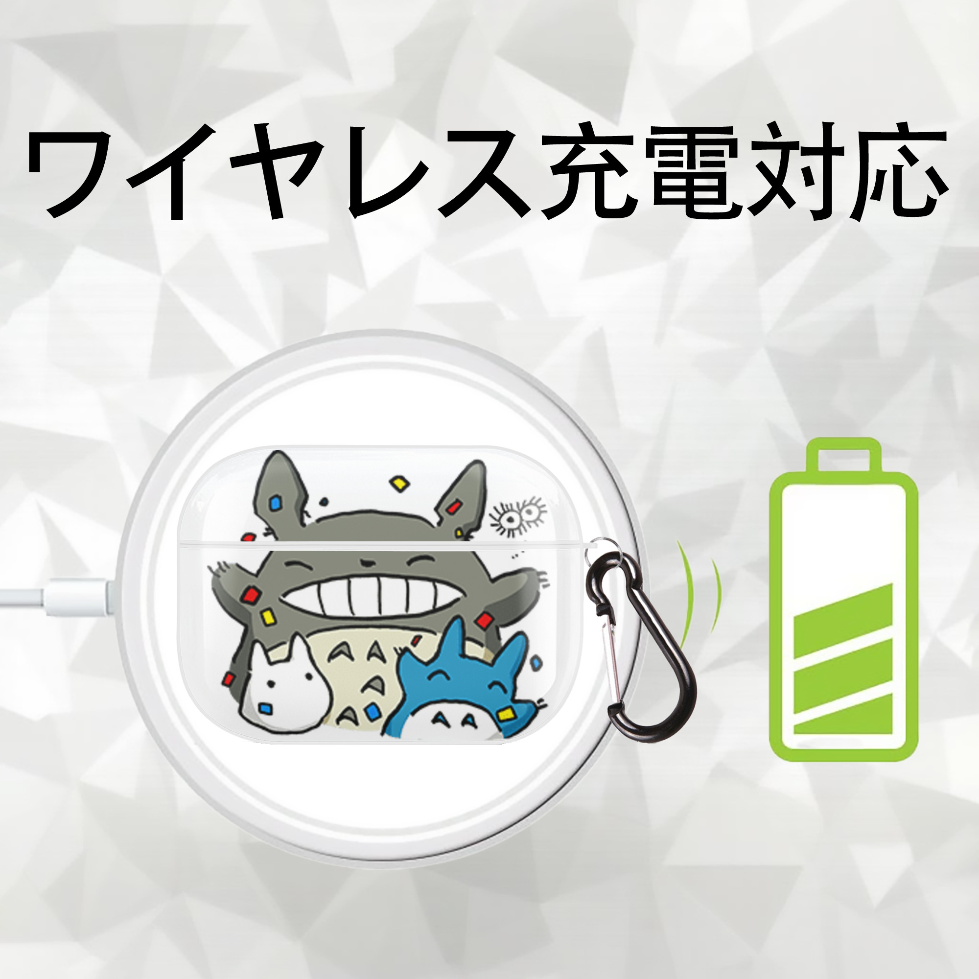 となりのトトロ 草壁メイ 草壁サツキ My Neighbor Totoro Satsuki Kusakabe Mei Kusakabe 【AirPods Pro用】ハードシェル保護ケース 耐衝撃・防指紋・カラビナ付き商品仕様