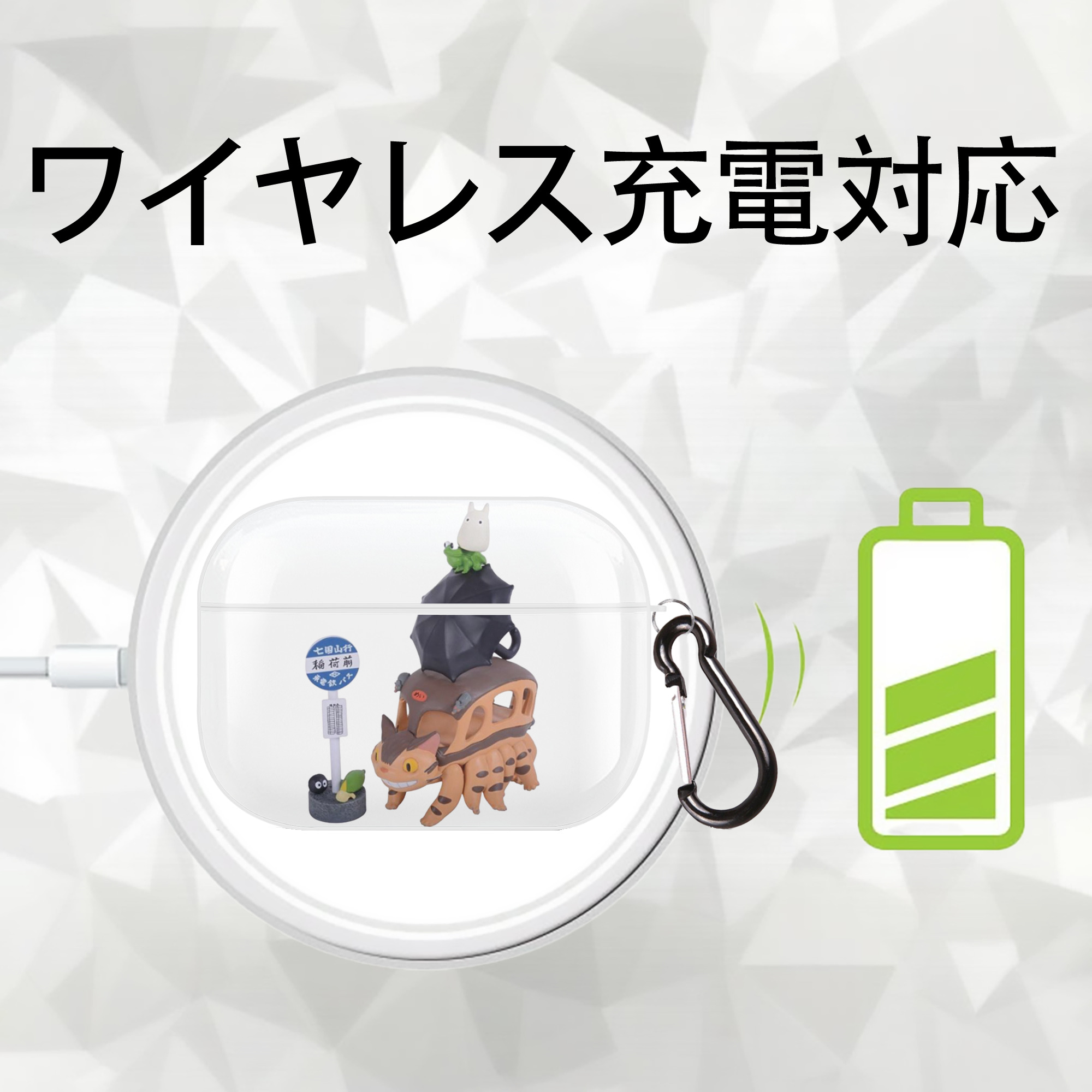 となりのトトロ 草壁メイ 草壁サツキ My Neighbor Totoro Satsuki Kusakabe Mei Kusakabe 【AirPods Pro用】ハードシェル保護ケース 耐衝撃・防指紋・カラビナ付き商品仕様