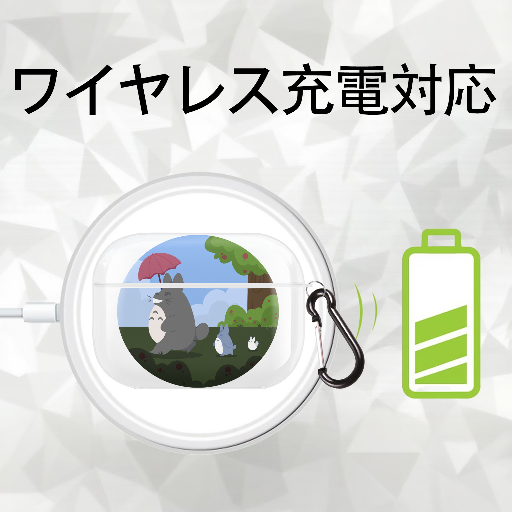 となりのトトロ 草壁メイ 草壁サツキ My Neighbor Totoro Satsuki Kusakabe Mei Kusakabe 【AirPods Pro用】ハードシェル保護ケース 耐衝撃・防指紋・カラビナ付き商品仕様