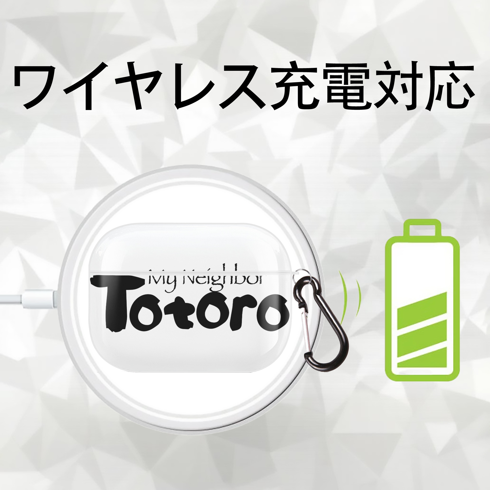 となりのトトロ 草壁メイ 草壁サツキ My Neighbor Totoro Satsuki Kusakabe Mei Kusakabe 【AirPods Pro用】ハードシェル保護ケース 耐衝撃・防指紋・カラビナ付き商品仕様