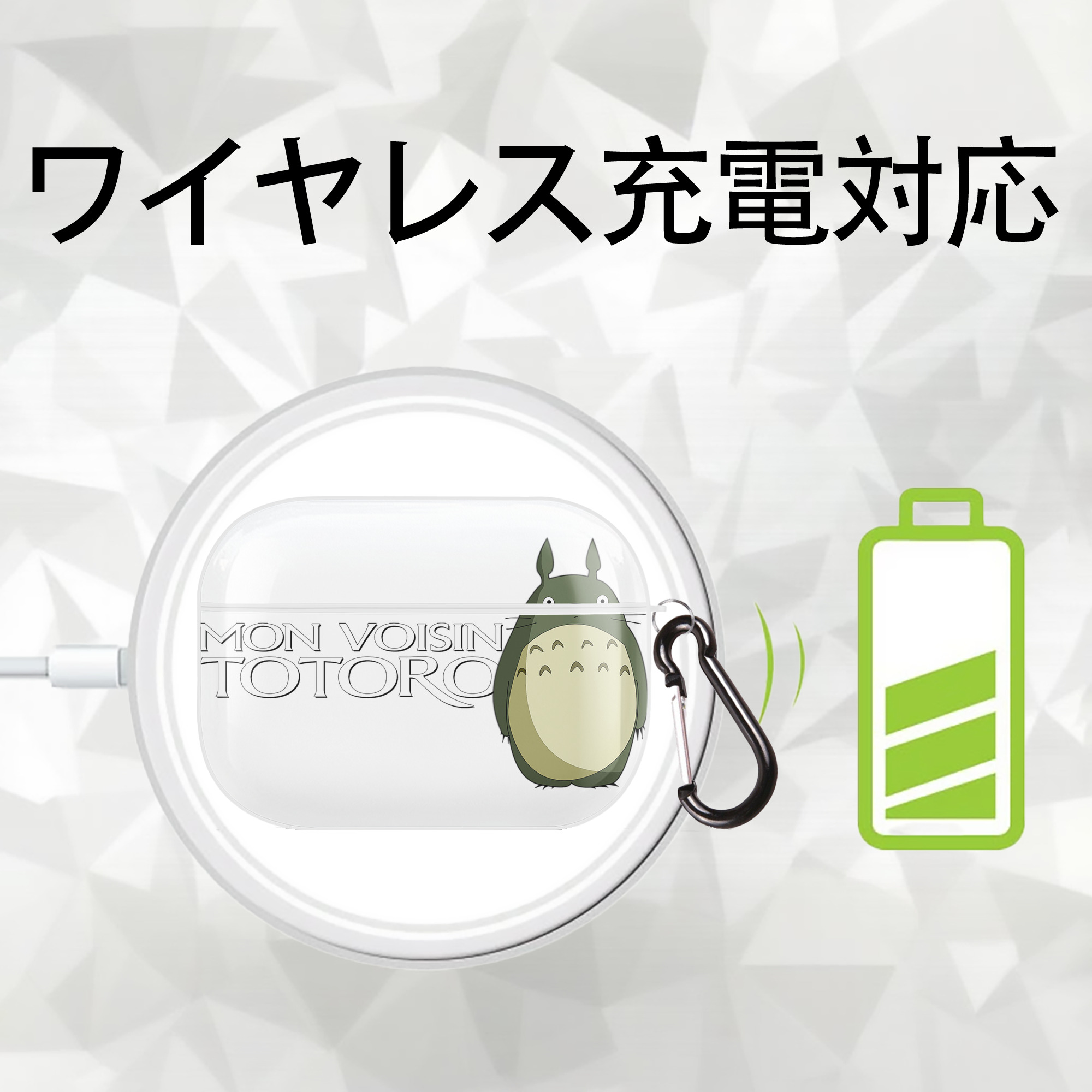 となりのトトロ 草壁メイ 草壁サツキ My Neighbor Totoro Satsuki Kusakabe Mei Kusakabe 【AirPods Pro用】ハードシェル保護ケース 耐衝撃・防指紋・カラビナ付き商品仕様