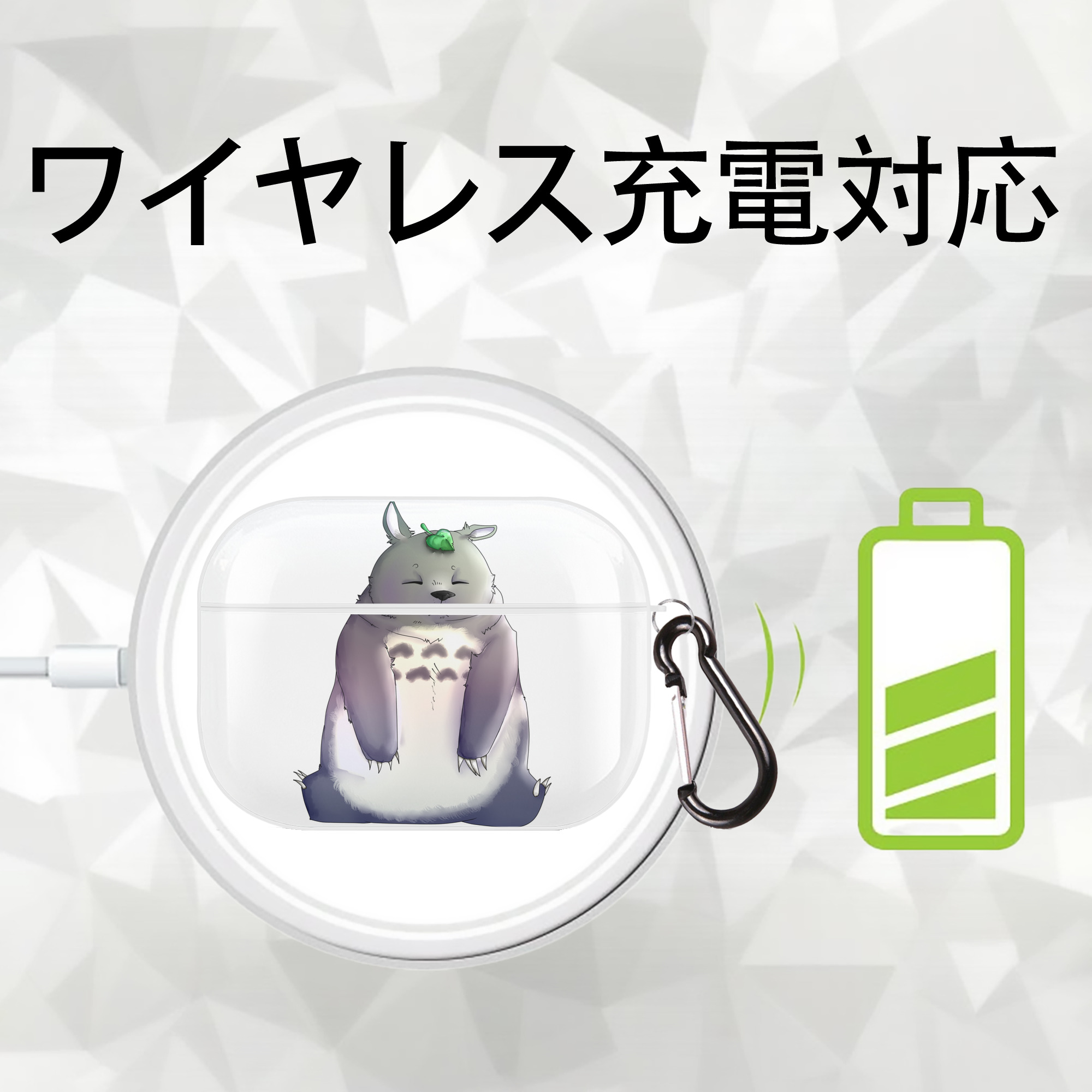 となりのトトロ 草壁メイ 草壁サツキ My Neighbor Totoro Satsuki Kusakabe Mei Kusakabe 【AirPods Pro用】ハードシェル保護ケース 耐衝撃・防指紋・カラビナ付き商品仕様