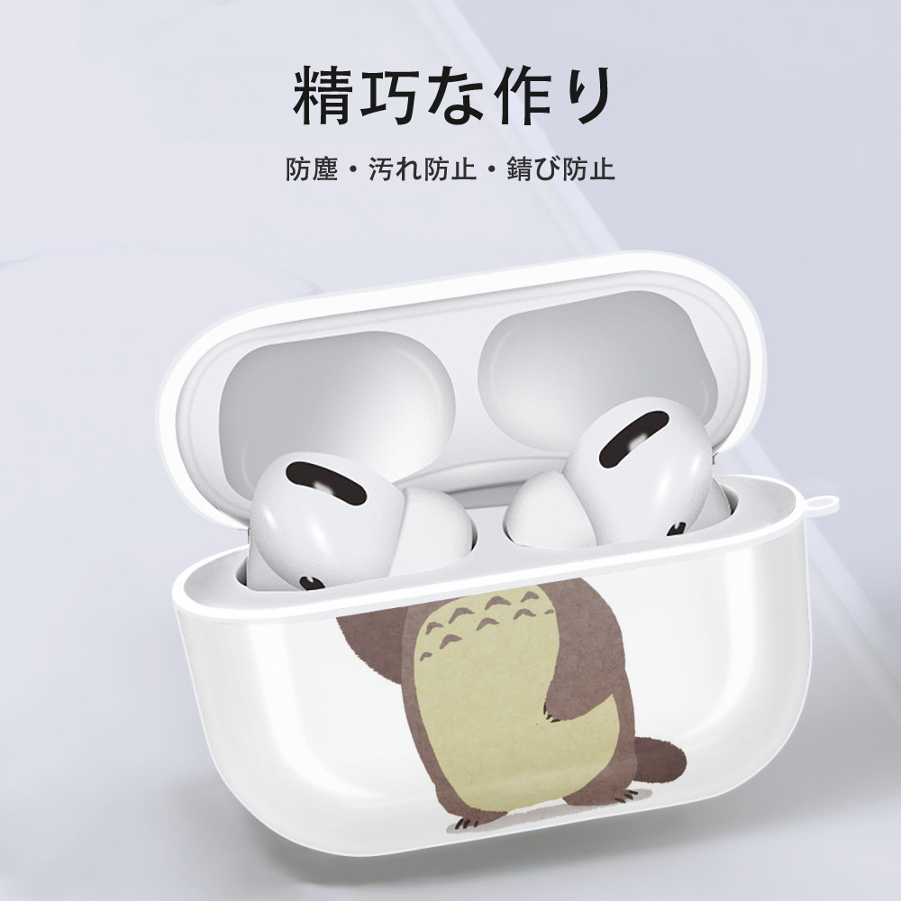 となりのトトロ 草壁メイ 草壁サツキ My Neighbor Totoro Satsuki Kusakabe Mei Kusakabe 【AirPods Pro用】ハードシェル保護ケース 耐衝撃・防指紋・カラビナ付き商品仕様