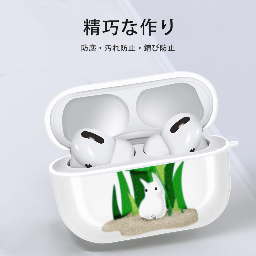となりのトトロ 草壁メイ 草壁サツキ My Neighbor Totoro Satsuki Kusakabe Mei Kusakabe 【AirPods Pro用】ハードシェル保護ケース 耐衝撃・防指紋・カラビナ付き商品仕様