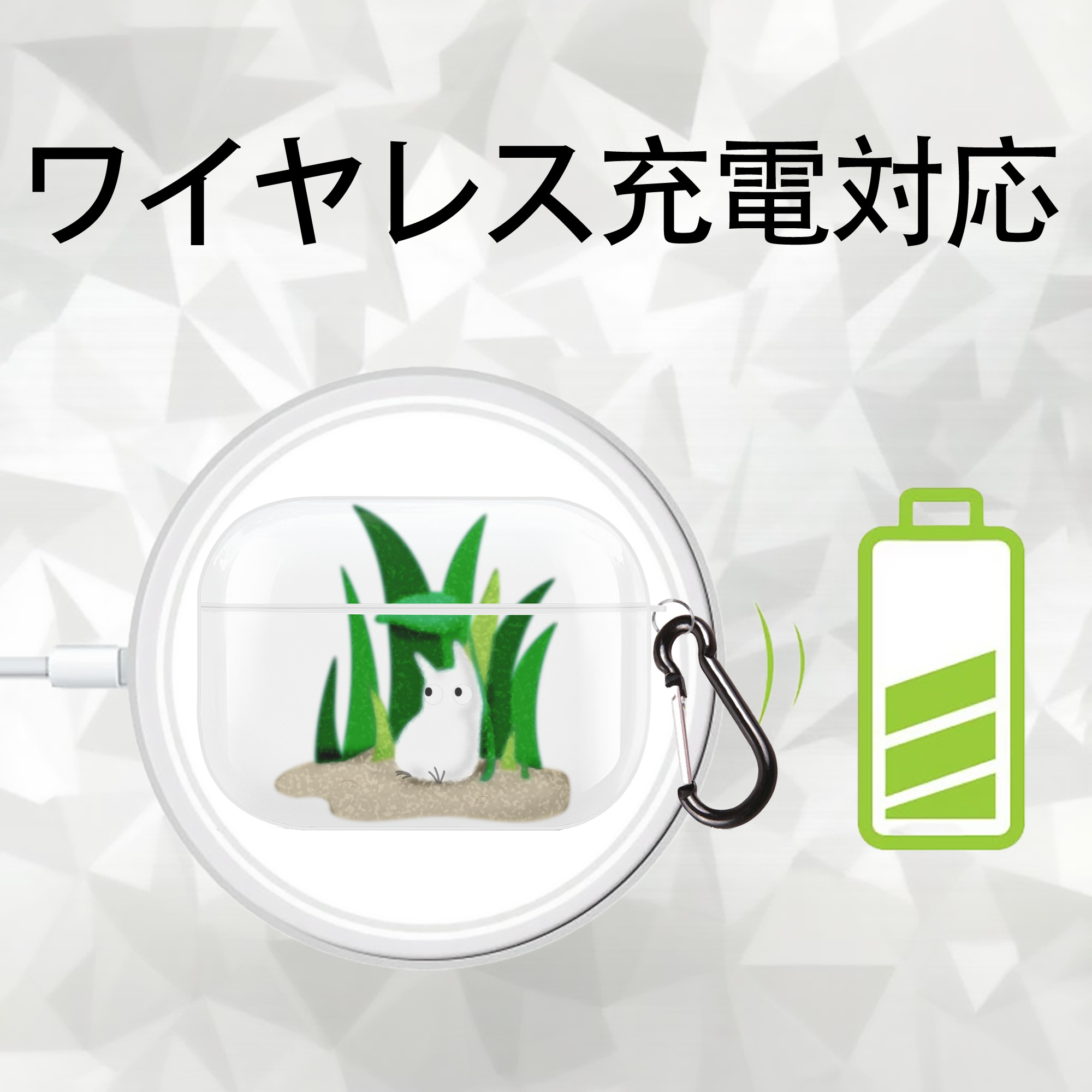 となりのトトロ 草壁メイ 草壁サツキ My Neighbor Totoro Satsuki Kusakabe Mei Kusakabe 【AirPods Pro用】ハードシェル保護ケース 耐衝撃・防指紋・カラビナ付き商品仕様