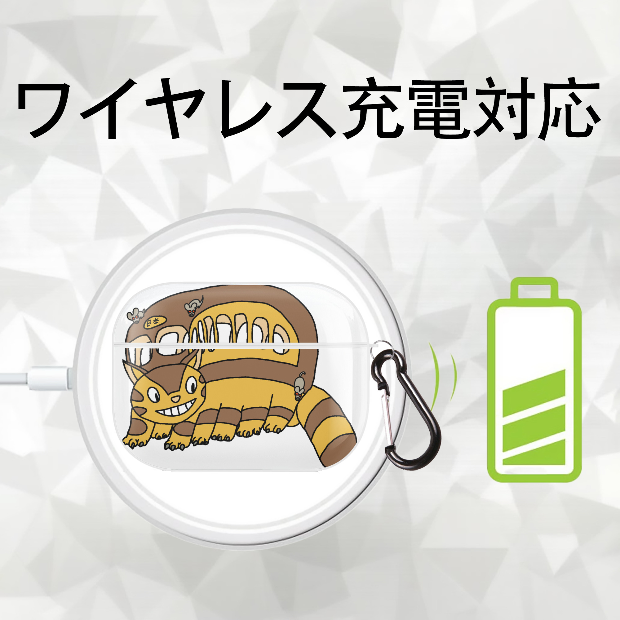 となりのトトロ 草壁メイ 草壁サツキ My Neighbor Totoro Satsuki Kusakabe Mei Kusakabe 【AirPods Pro用】ハードシェル保護ケース 耐衝撃・防指紋・カラビナ付き商品仕様