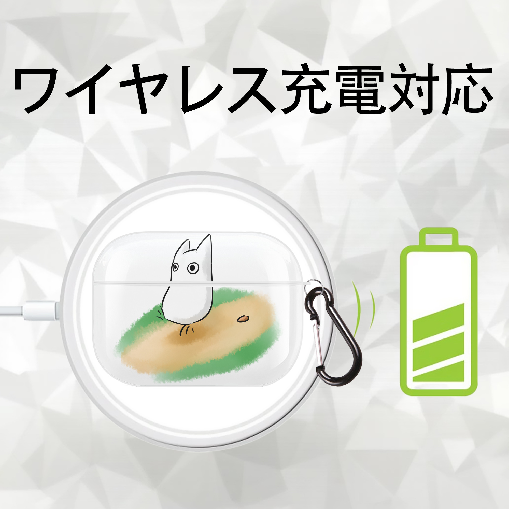 となりのトトロ 草壁メイ 草壁サツキ My Neighbor Totoro Satsuki Kusakabe Mei Kusakabe 【AirPods Pro用】ハードシェル保護ケース 耐衝撃・防指紋・カラビナ付き商品仕様