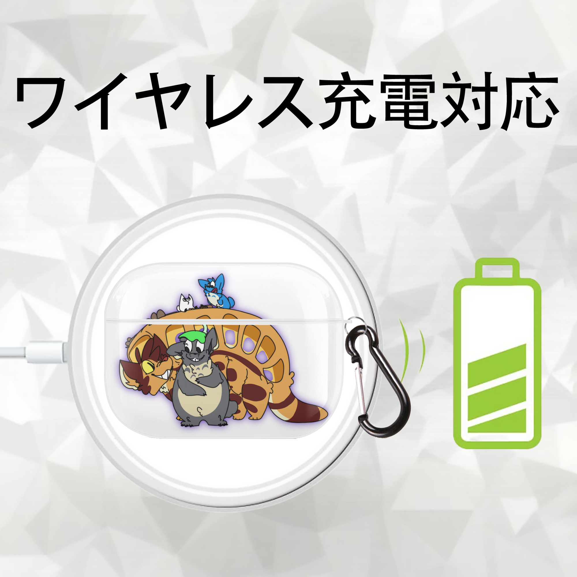 となりのトトロ 草壁メイ 草壁サツキ My Neighbor Totoro Satsuki Kusakabe Mei Kusakabe 【AirPods Pro用】ハードシェル保護ケース 耐衝撃・防指紋・カラビナ付き商品仕様