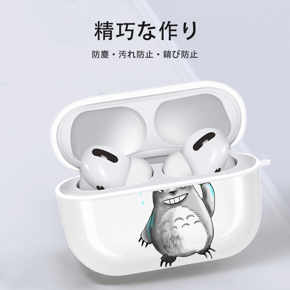 となりのトトロ 草壁メイ 草壁サツキ My Neighbor Totoro Satsuki Kusakabe Mei Kusakabe 【AirPods Pro用】ハードシェル保護ケース 耐衝撃・防指紋・カラビナ付き商品仕様