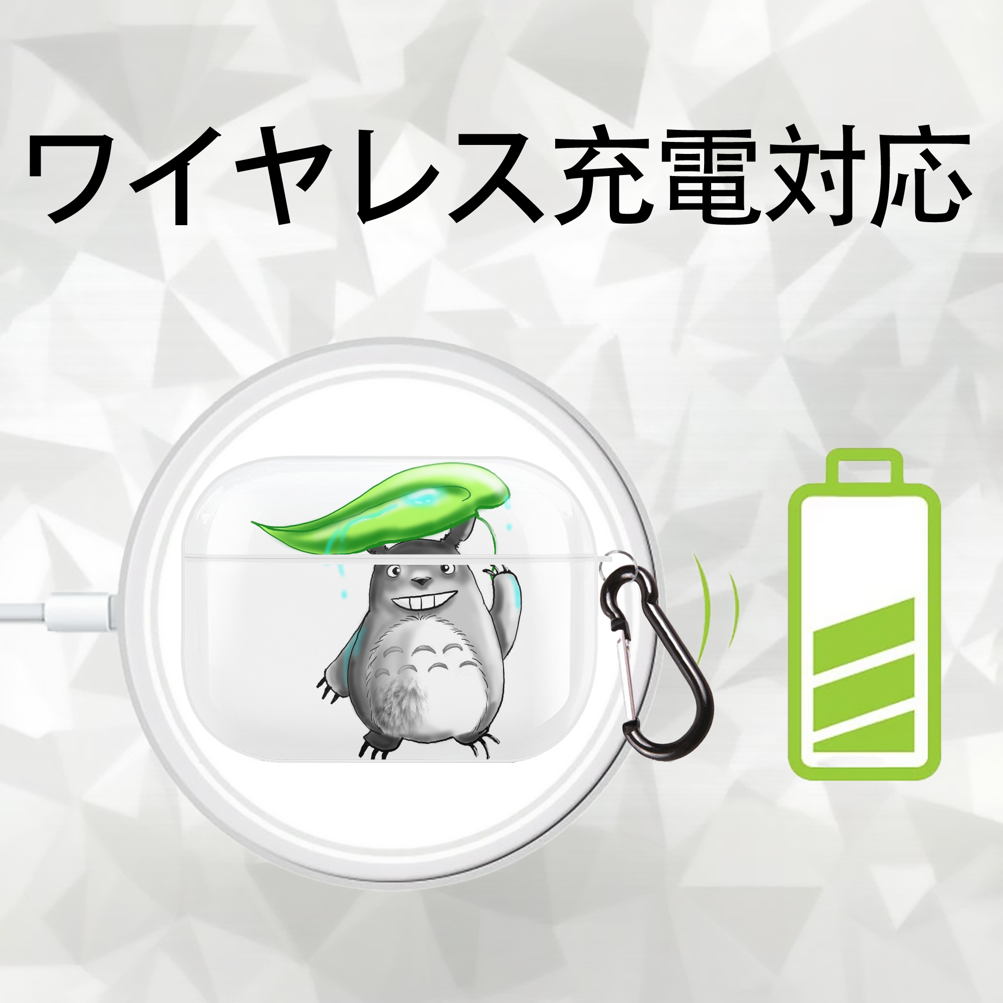 となりのトトロ 草壁メイ 草壁サツキ My Neighbor Totoro Satsuki Kusakabe Mei Kusakabe 【AirPods Pro用】ハードシェル保護ケース 耐衝撃・防指紋・カラビナ付き商品仕様