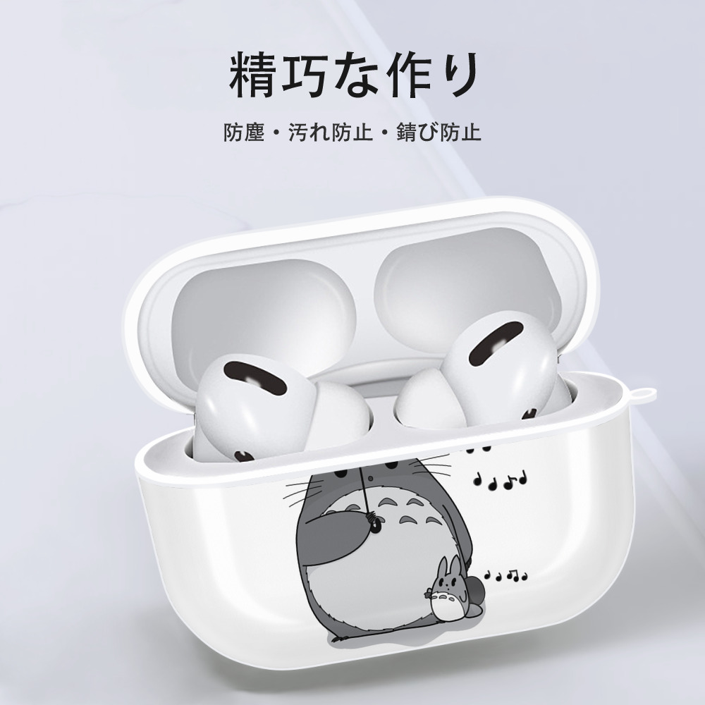 となりのトトロ 草壁メイ 草壁サツキ My Neighbor Totoro Satsuki Kusakabe Mei Kusakabe 【AirPods Pro用】ハードシェル保護ケース 耐衝撃・防指紋・カラビナ付き商品仕様