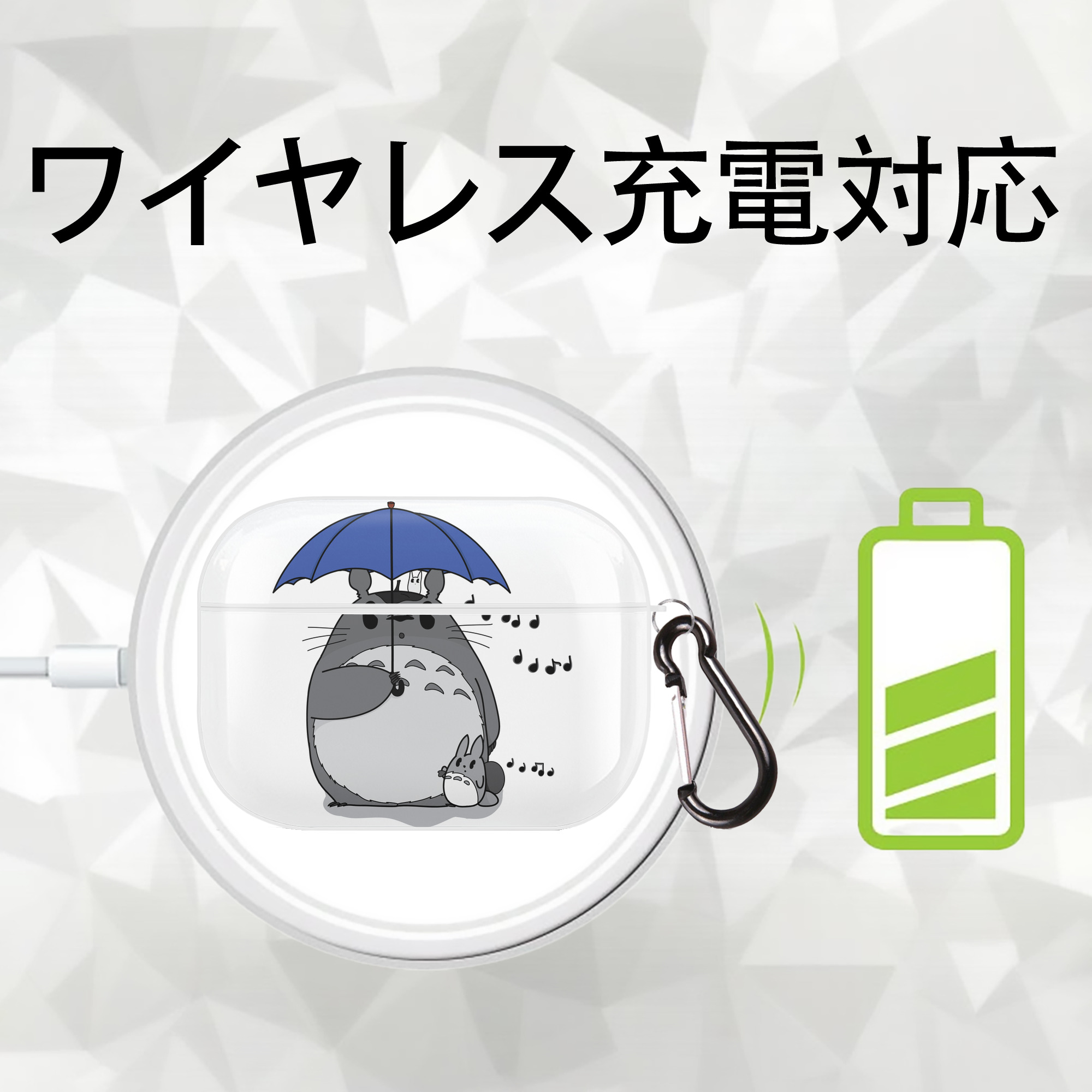 となりのトトロ 草壁メイ 草壁サツキ My Neighbor Totoro Satsuki Kusakabe Mei Kusakabe 【AirPods Pro用】ハードシェル保護ケース 耐衝撃・防指紋・カラビナ付き商品仕様