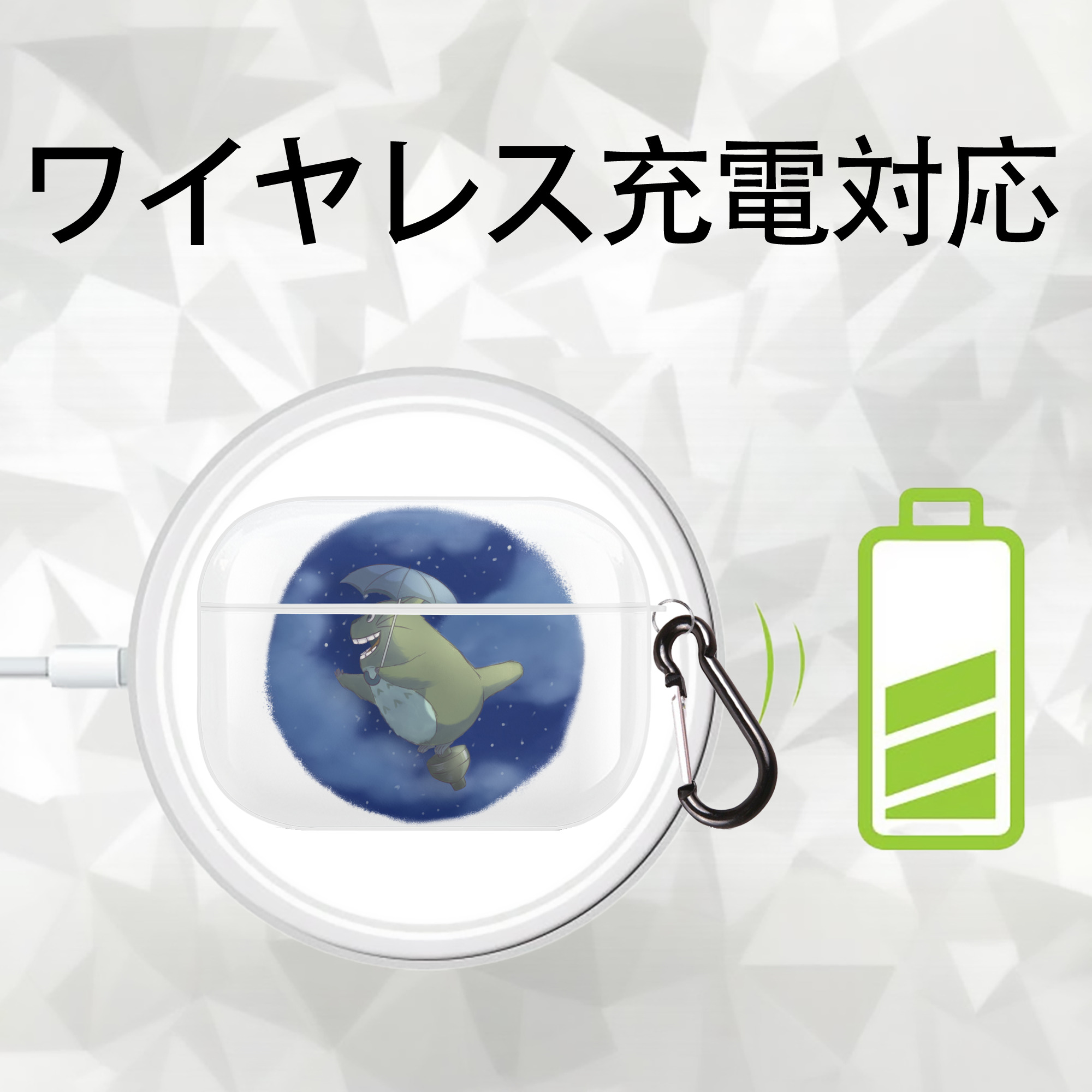となりのトトロ 草壁メイ 草壁サツキ My Neighbor Totoro Satsuki Kusakabe Mei Kusakabe 【AirPods Pro用】ハードシェル保護ケース 耐衝撃・防指紋・カラビナ付き商品仕様