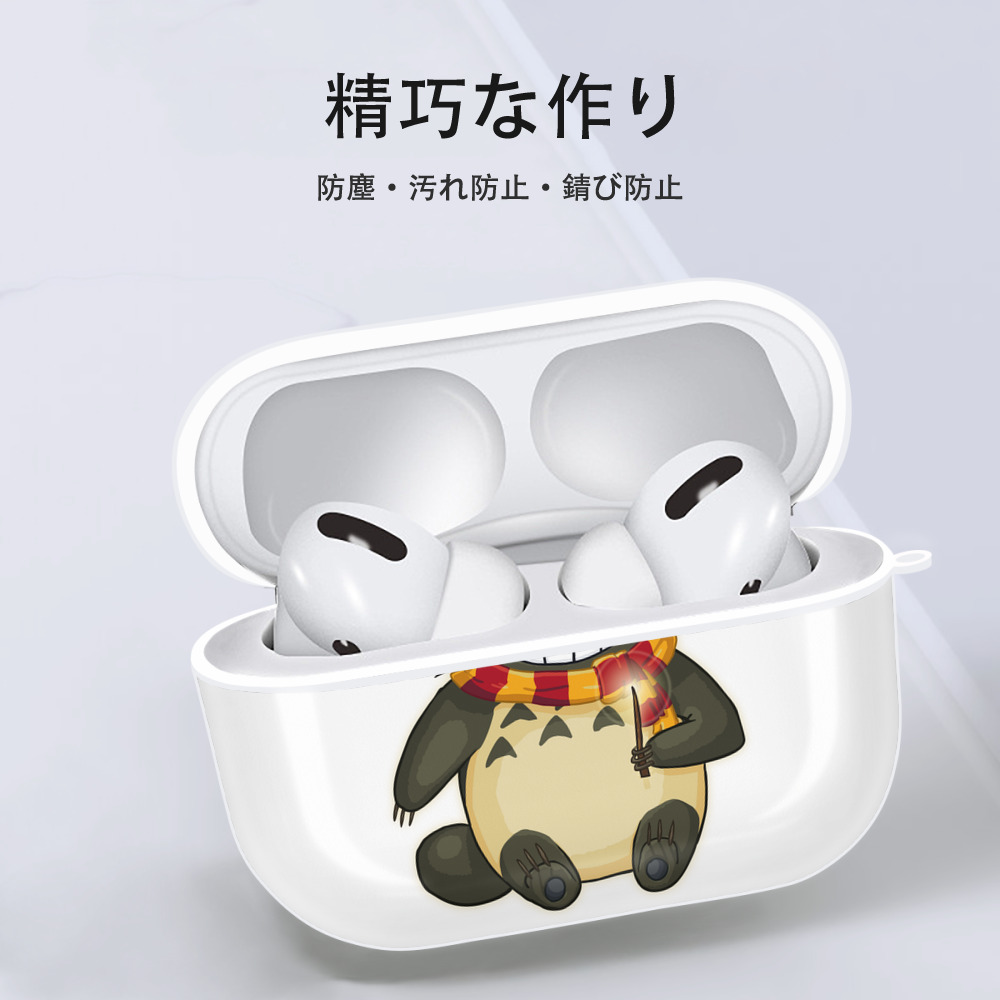 となりのトトロ 草壁メイ 草壁サツキ My Neighbor Totoro Satsuki Kusakabe Mei Kusakabe 【AirPods Pro用】ハードシェル保護ケース 耐衝撃・防指紋・カラビナ付き商品仕様