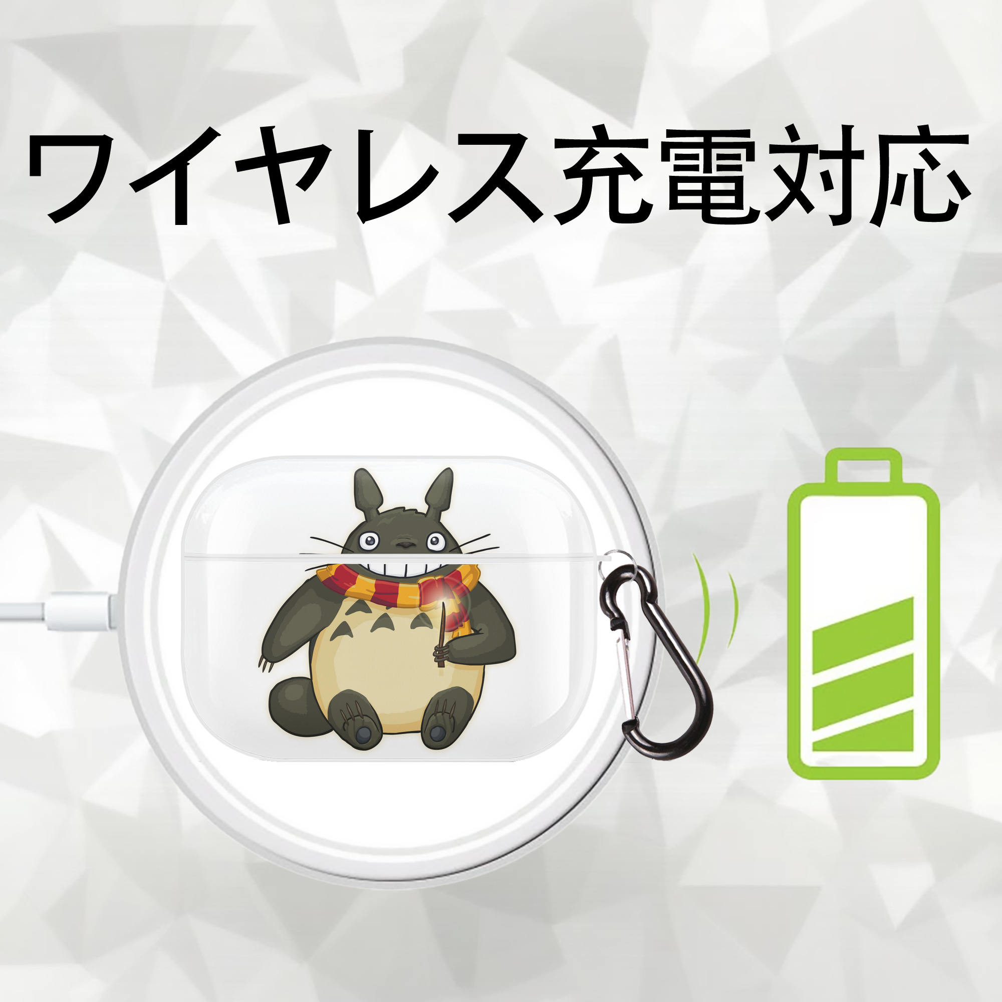 となりのトトロ 草壁メイ 草壁サツキ My Neighbor Totoro Satsuki Kusakabe Mei Kusakabe 【AirPods Pro用】ハードシェル保護ケース 耐衝撃・防指紋・カラビナ付き商品仕様