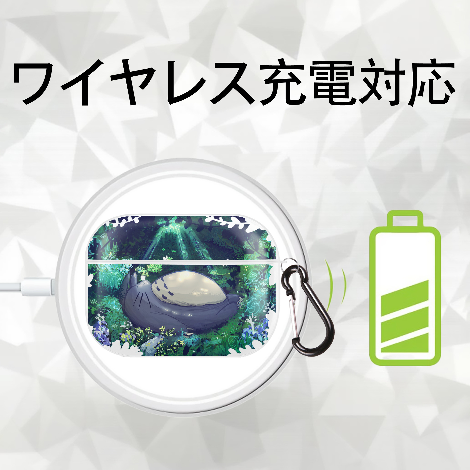 となりのトトロ 草壁メイ 草壁サツキ My Neighbor Totoro Satsuki Kusakabe Mei Kusakabe 【AirPods Pro用】ハードシェル保護ケース 耐衝撃・防指紋・カラビナ付き商品仕様