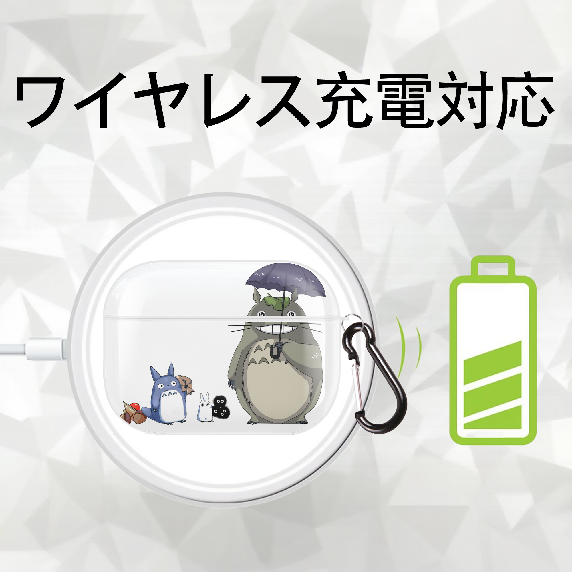 となりのトトロ 草壁メイ 草壁サツキ My Neighbor Totoro Satsuki Kusakabe Mei Kusakabe 【AirPods Pro用】ハードシェル保護ケース 耐衝撃・防指紋・カラビナ付き商品仕様